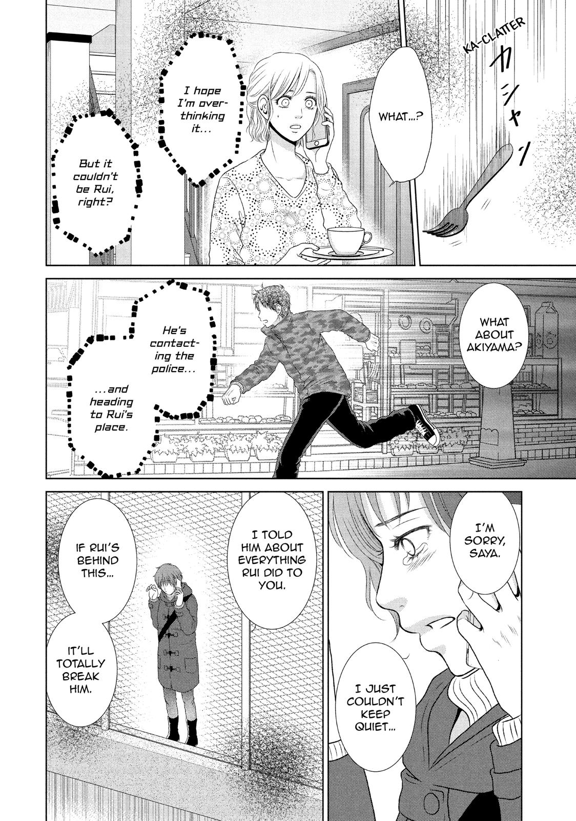 Guilty - Nakanu Hotaru ga Mi o Kogasu Chapter 26 page 36 - Chapter 26