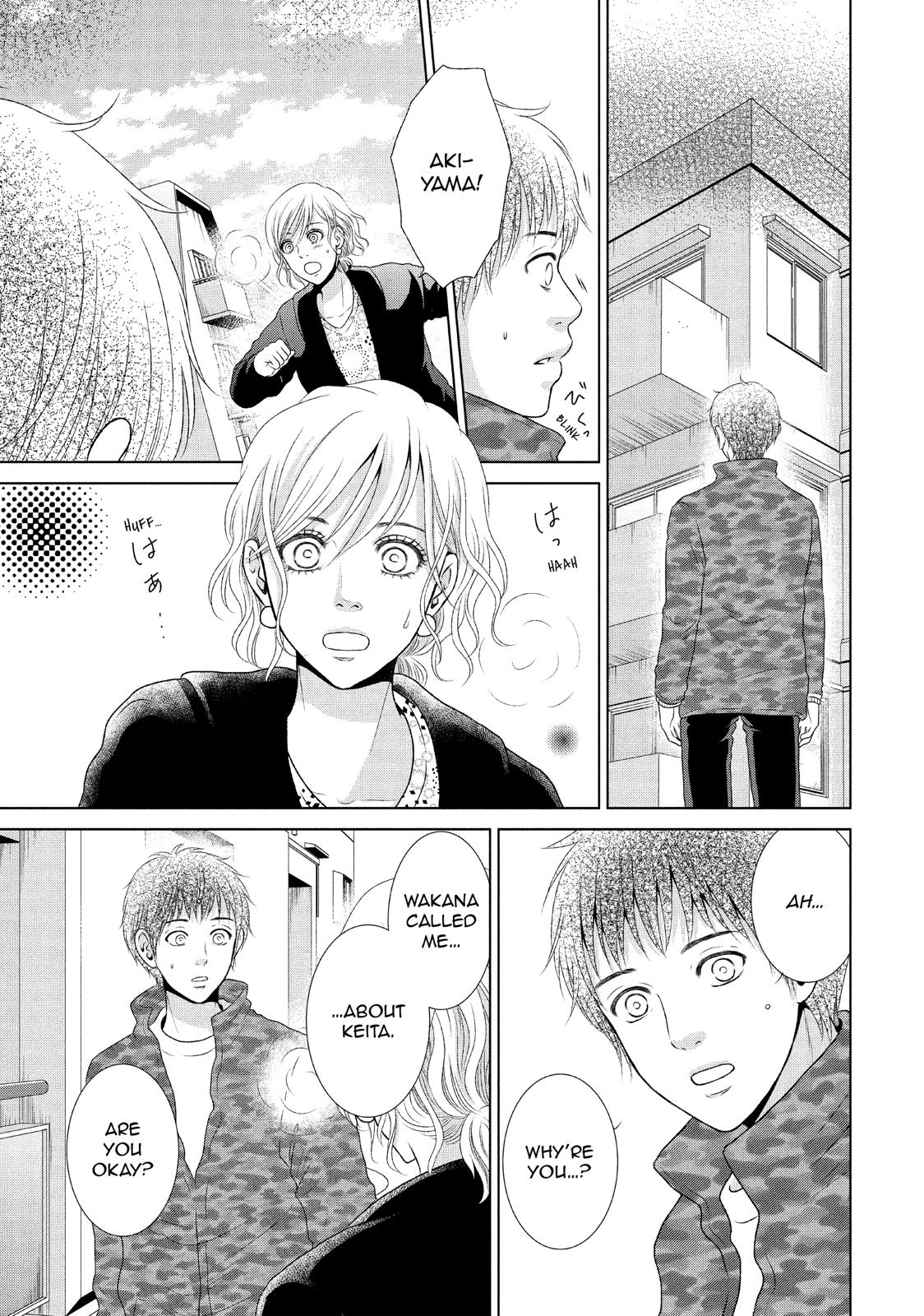 Guilty - Nakanu Hotaru ga Mi o Kogasu Chapter 26 page 37 - Chapter 26