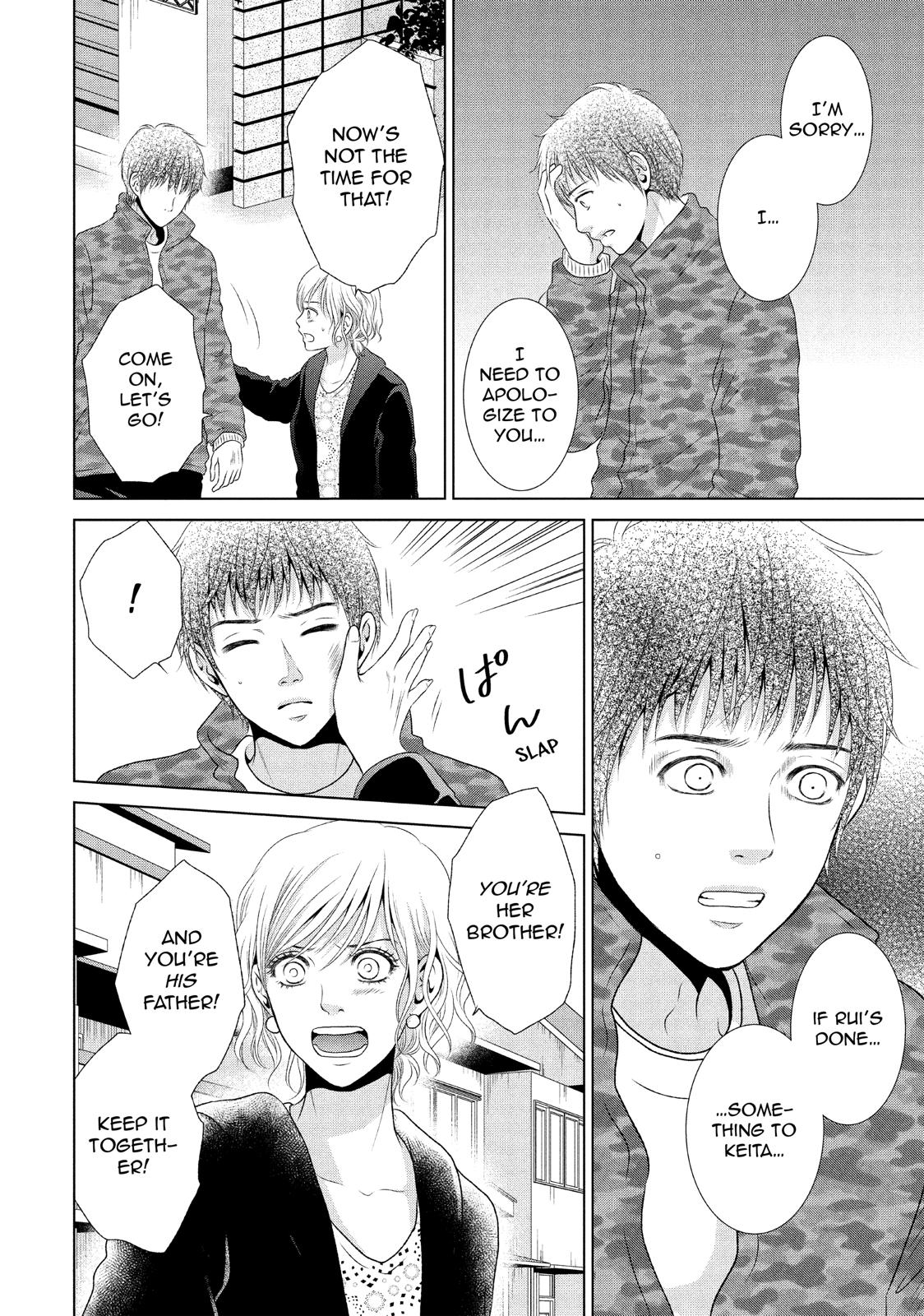 Guilty - Nakanu Hotaru ga Mi o Kogasu Chapter 26 page 38 - Chapter 26