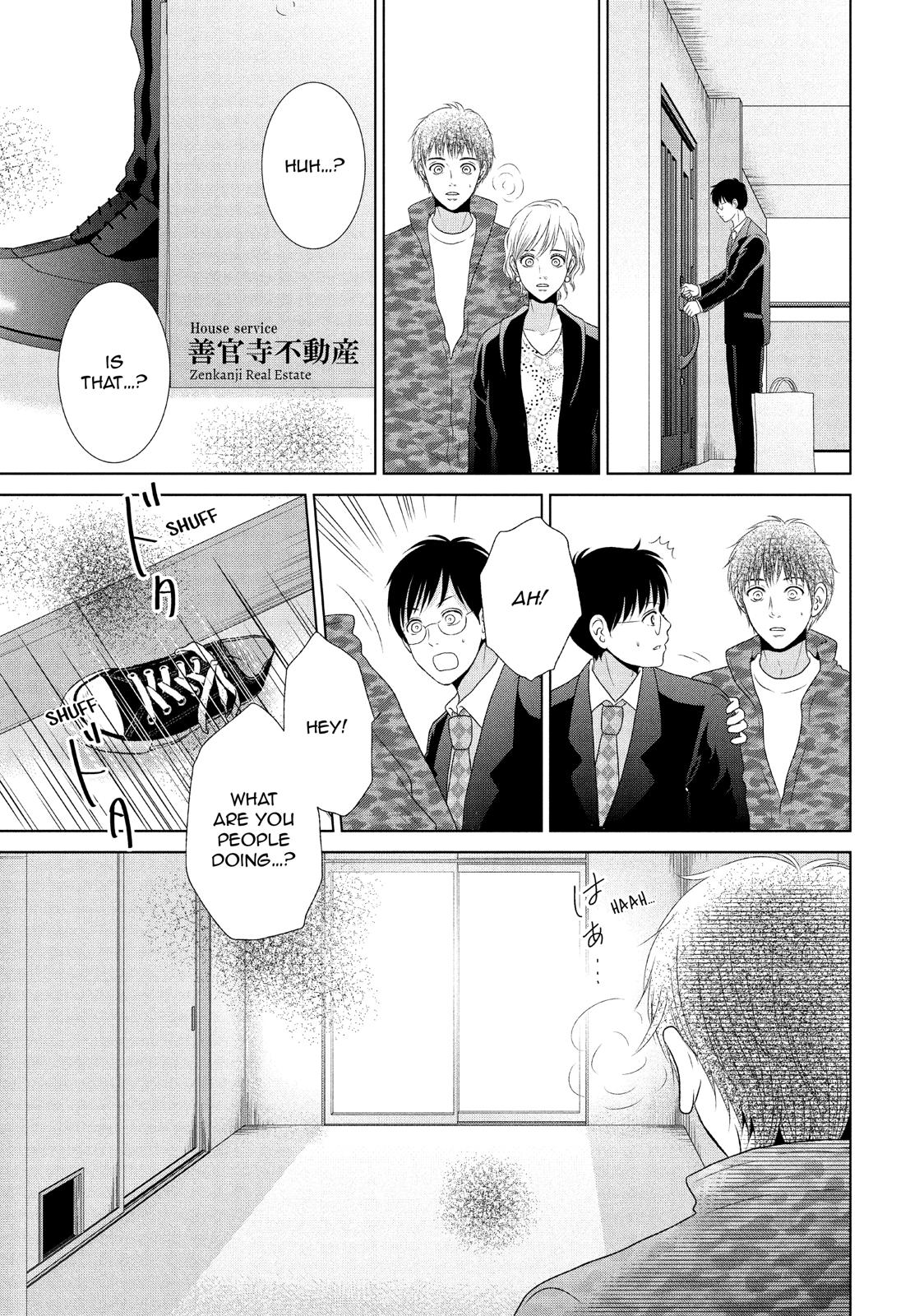 Guilty - Nakanu Hotaru ga Mi o Kogasu Chapter 26 page 39 - Chapter 26