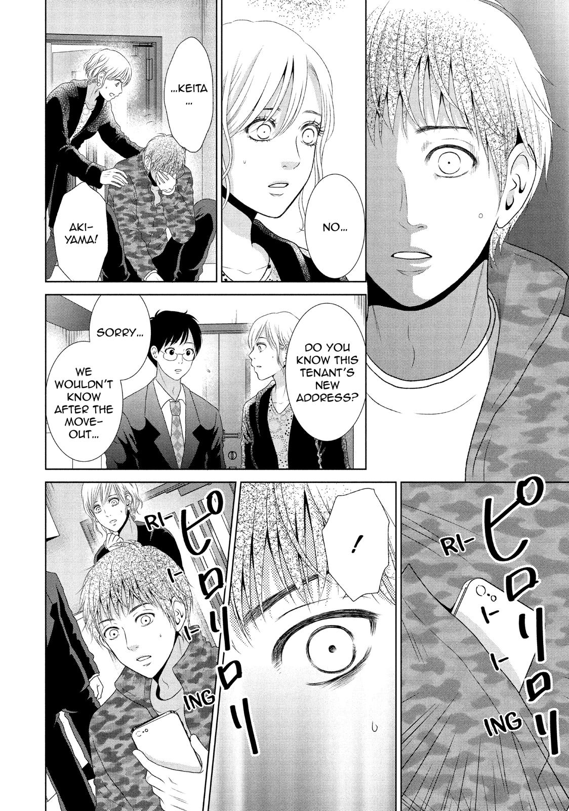 Guilty - Nakanu Hotaru ga Mi o Kogasu Chapter 26 page 40 - Chapter 26