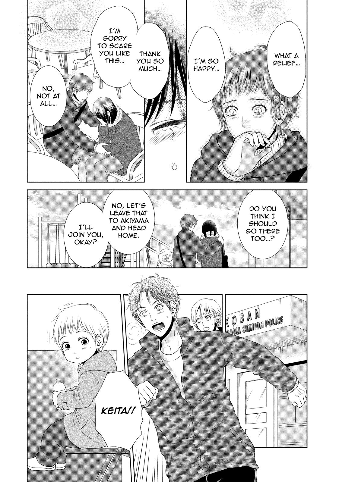 Guilty - Nakanu Hotaru ga Mi o Kogasu Chapter 26 page 42 - Chapter 26
