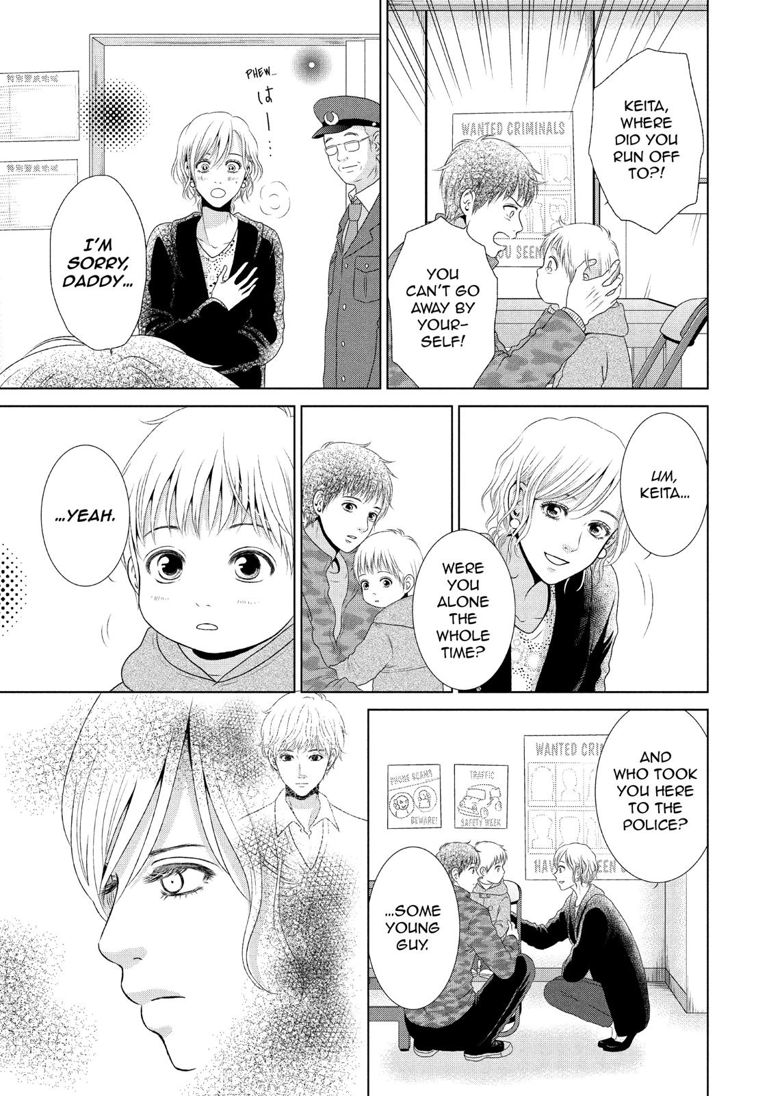 Guilty - Nakanu Hotaru ga Mi o Kogasu Chapter 26 page 43 - Chapter 26