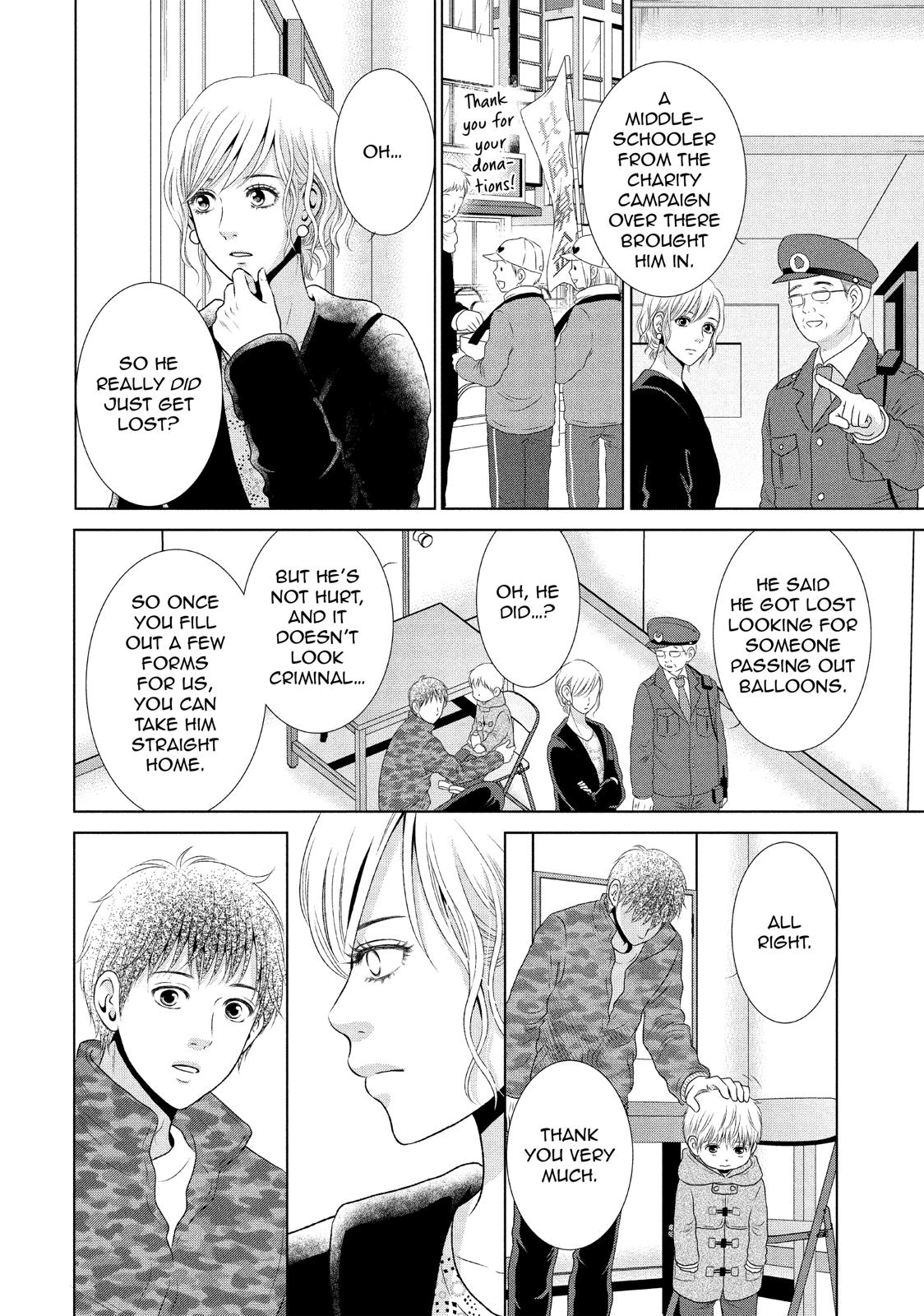 Guilty - Nakanu Hotaru ga Mi o Kogasu Chapter 26 page 44 - Chapter 26