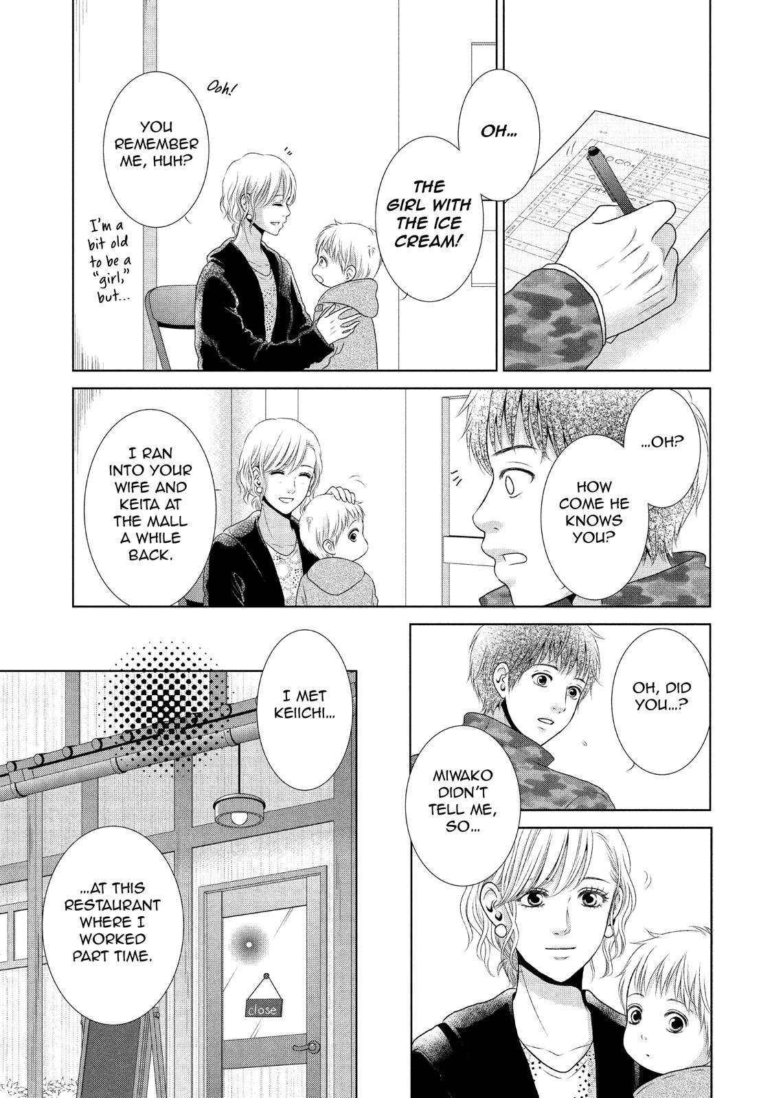 Guilty - Nakanu Hotaru ga Mi o Kogasu Chapter 26 page 45 - Chapter 26