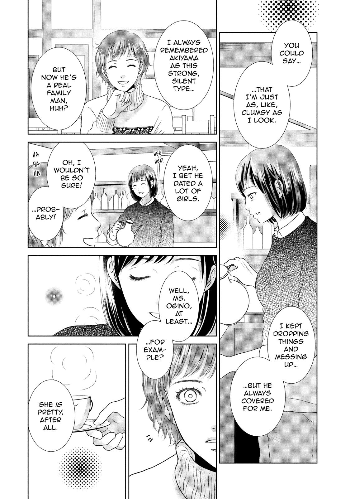 Guilty - Nakanu Hotaru ga Mi o Kogasu Chapter 26 page 46 - Chapter 26