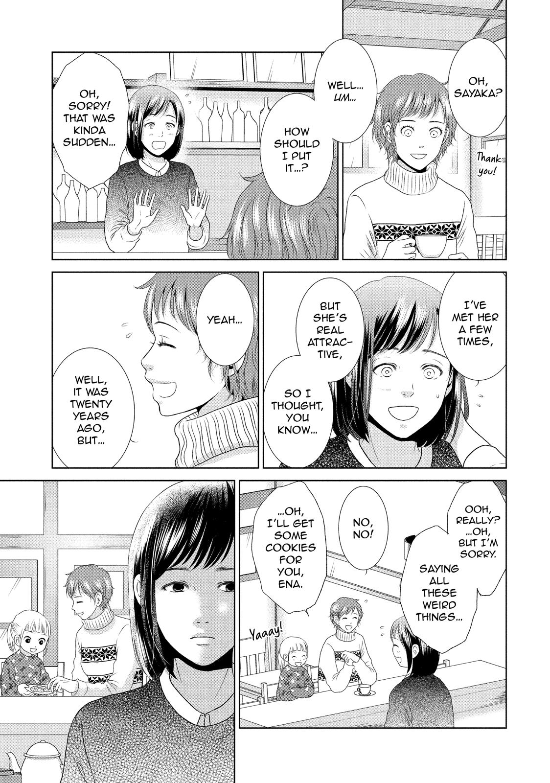 Guilty - Nakanu Hotaru ga Mi o Kogasu Chapter 26 page 47 - Chapter 26