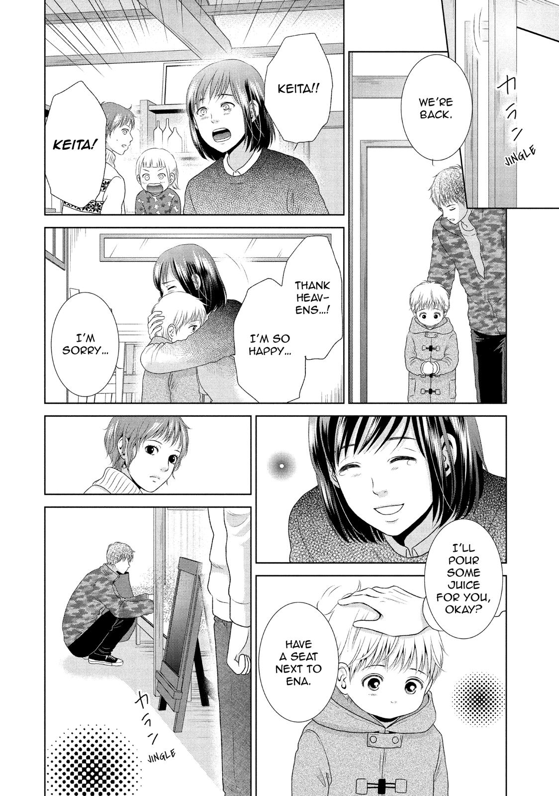 Guilty - Nakanu Hotaru ga Mi o Kogasu Chapter 26 page 50 - Chapter 26