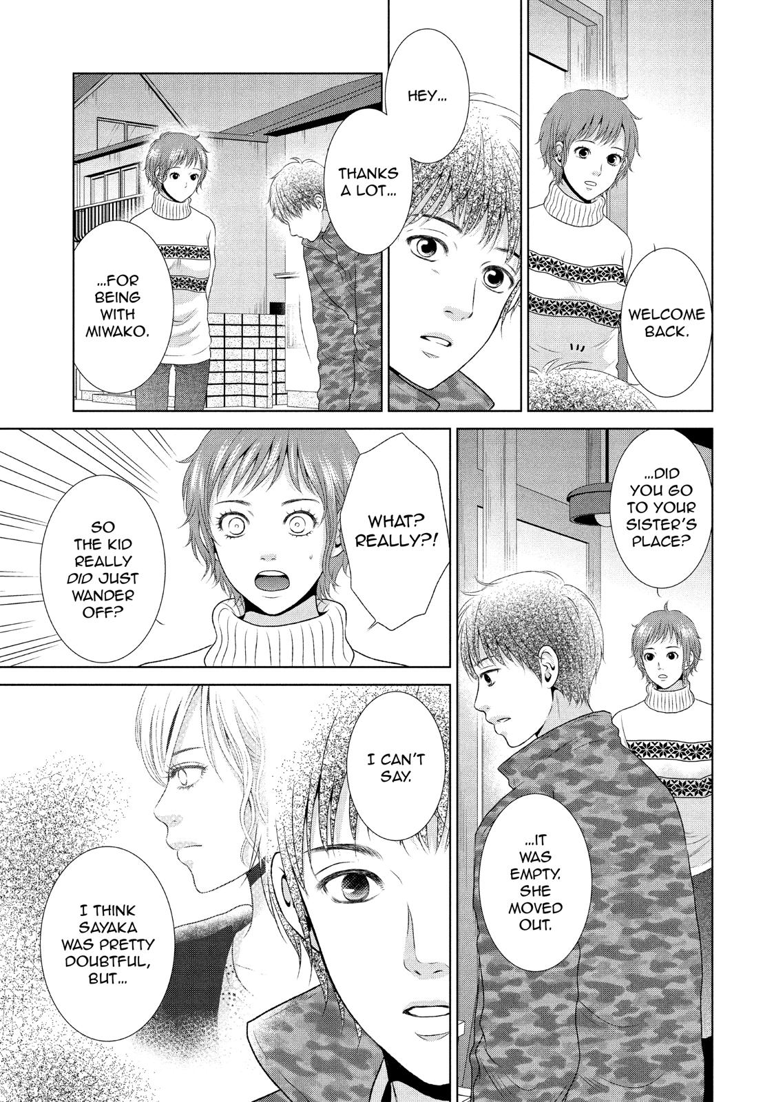 Guilty - Nakanu Hotaru ga Mi o Kogasu Chapter 26 page 51 - Chapter 26