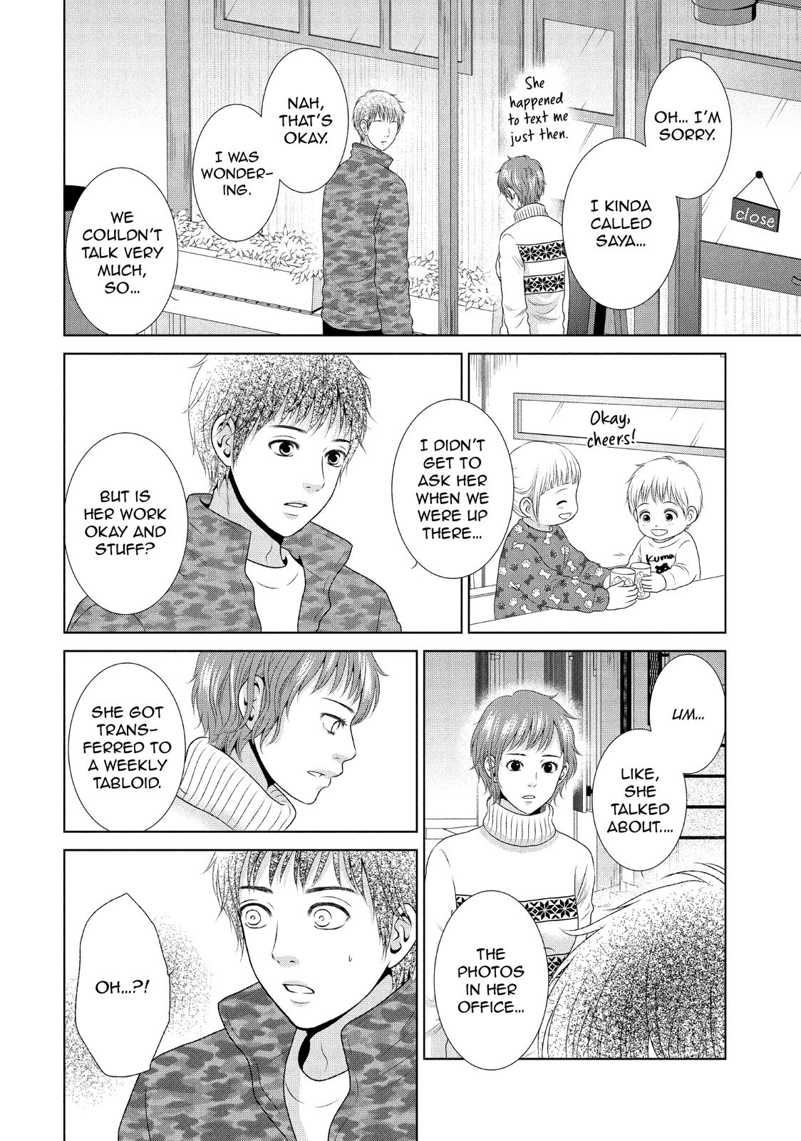 Guilty - Nakanu Hotaru ga Mi o Kogasu Chapter 26 page 52 - Chapter 26