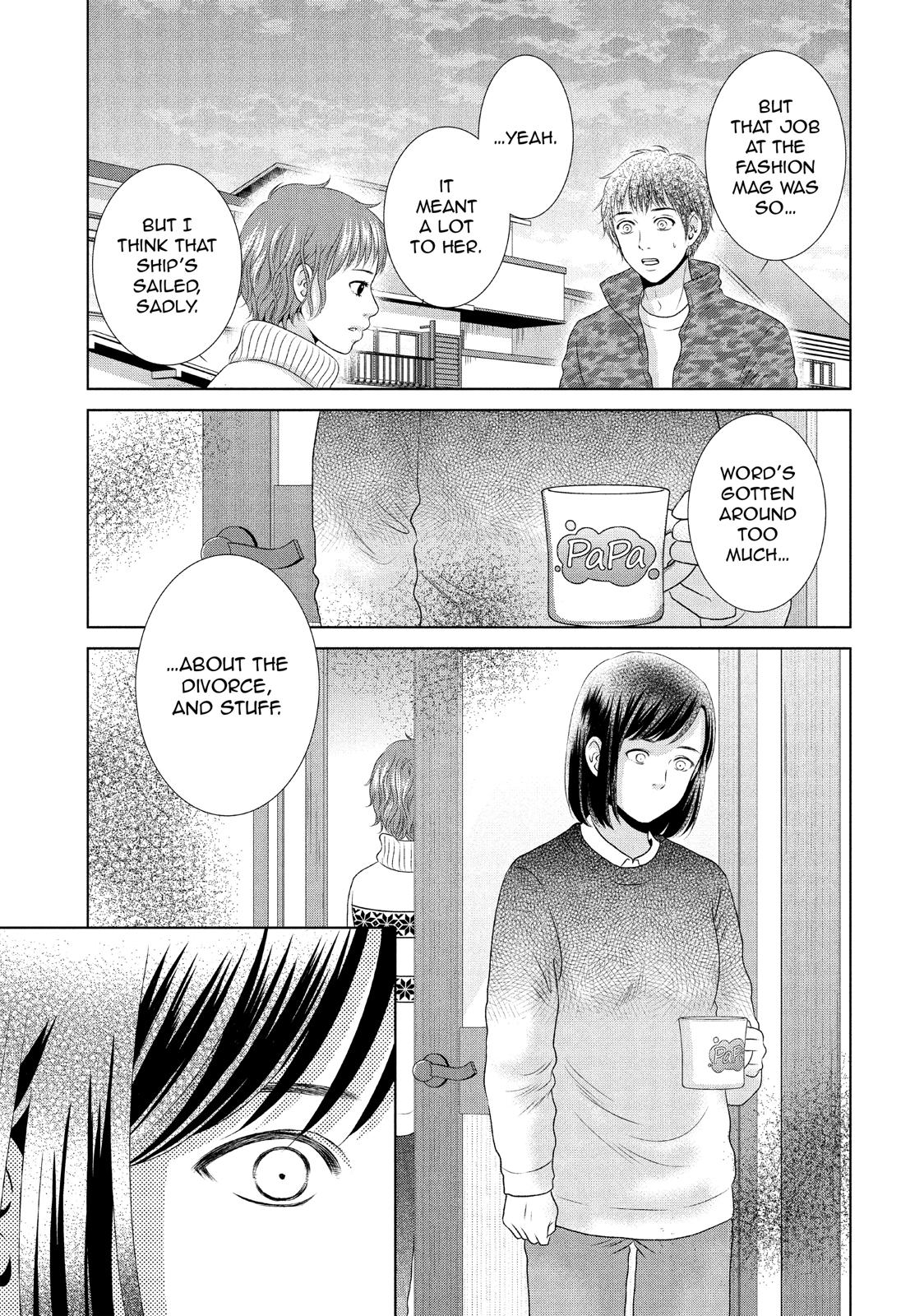 Guilty - Nakanu Hotaru ga Mi o Kogasu Chapter 26 page 53 - Chapter 26