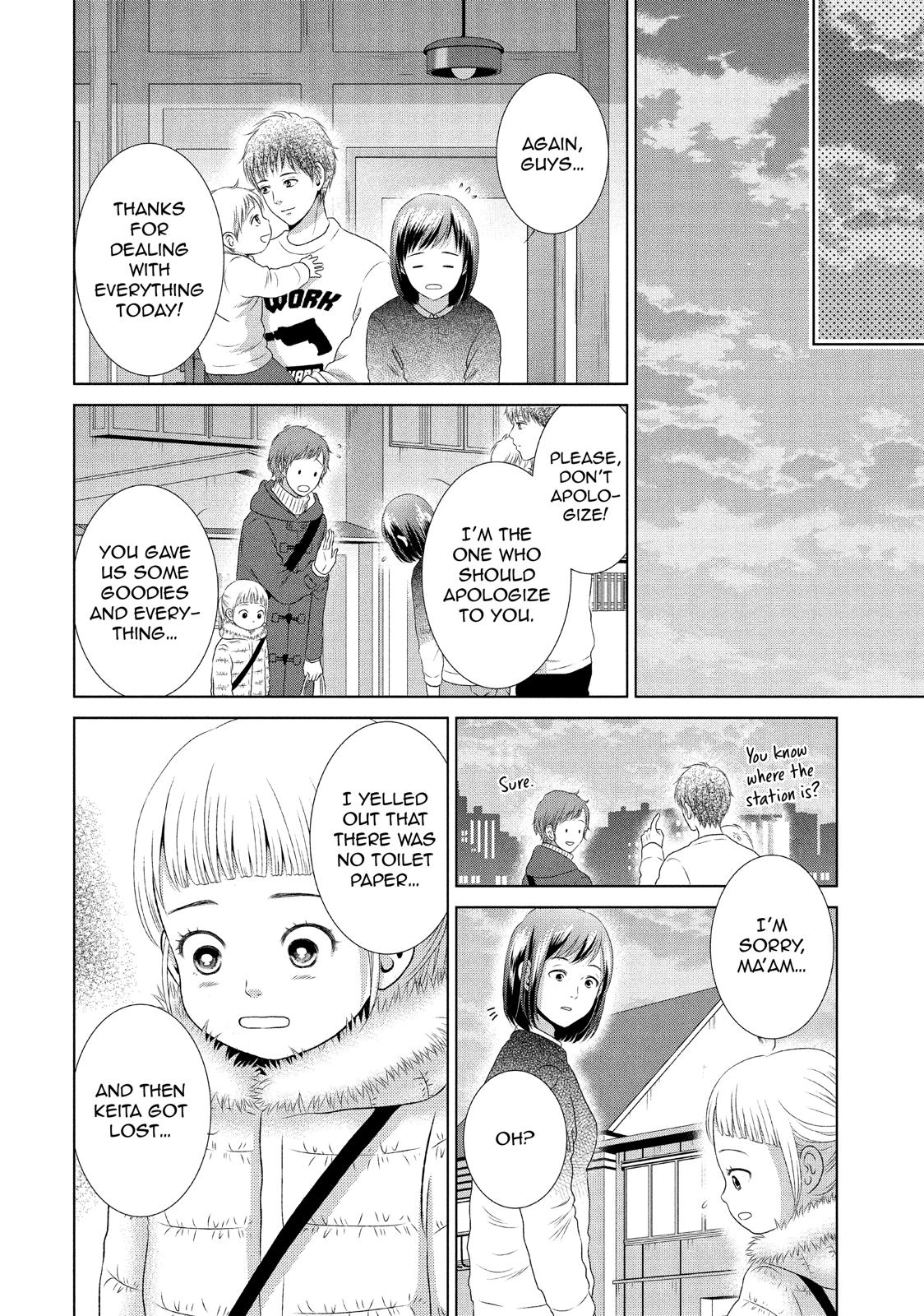 Guilty - Nakanu Hotaru ga Mi o Kogasu Chapter 26 page 54 - Chapter 26