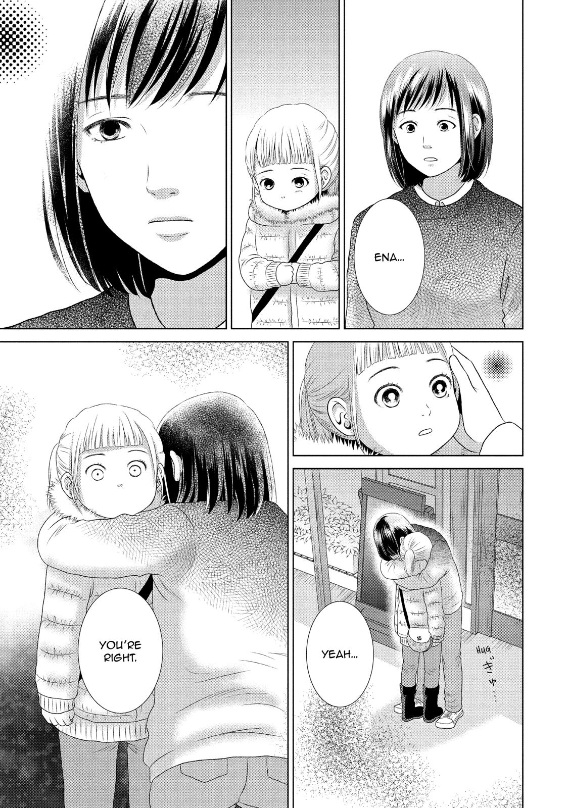 Guilty - Nakanu Hotaru ga Mi o Kogasu Chapter 26 page 55 - Chapter 26