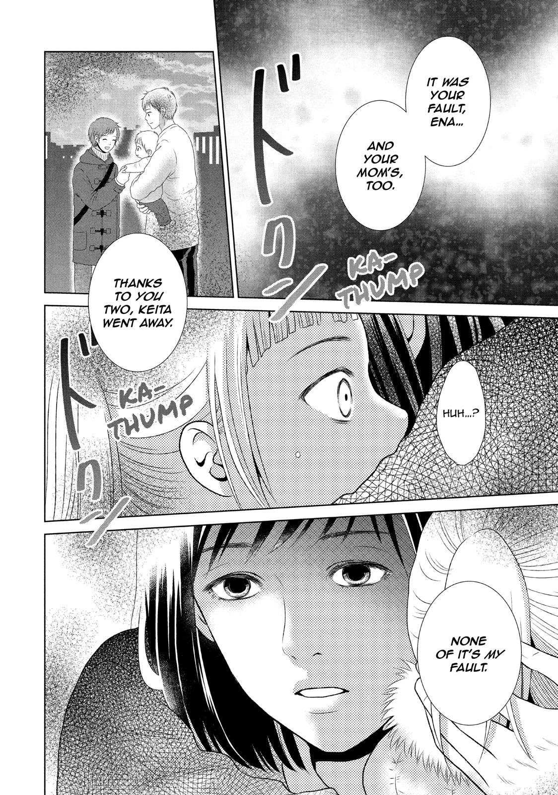 Guilty - Nakanu Hotaru ga Mi o Kogasu Chapter 26 page 56 - Chapter 26