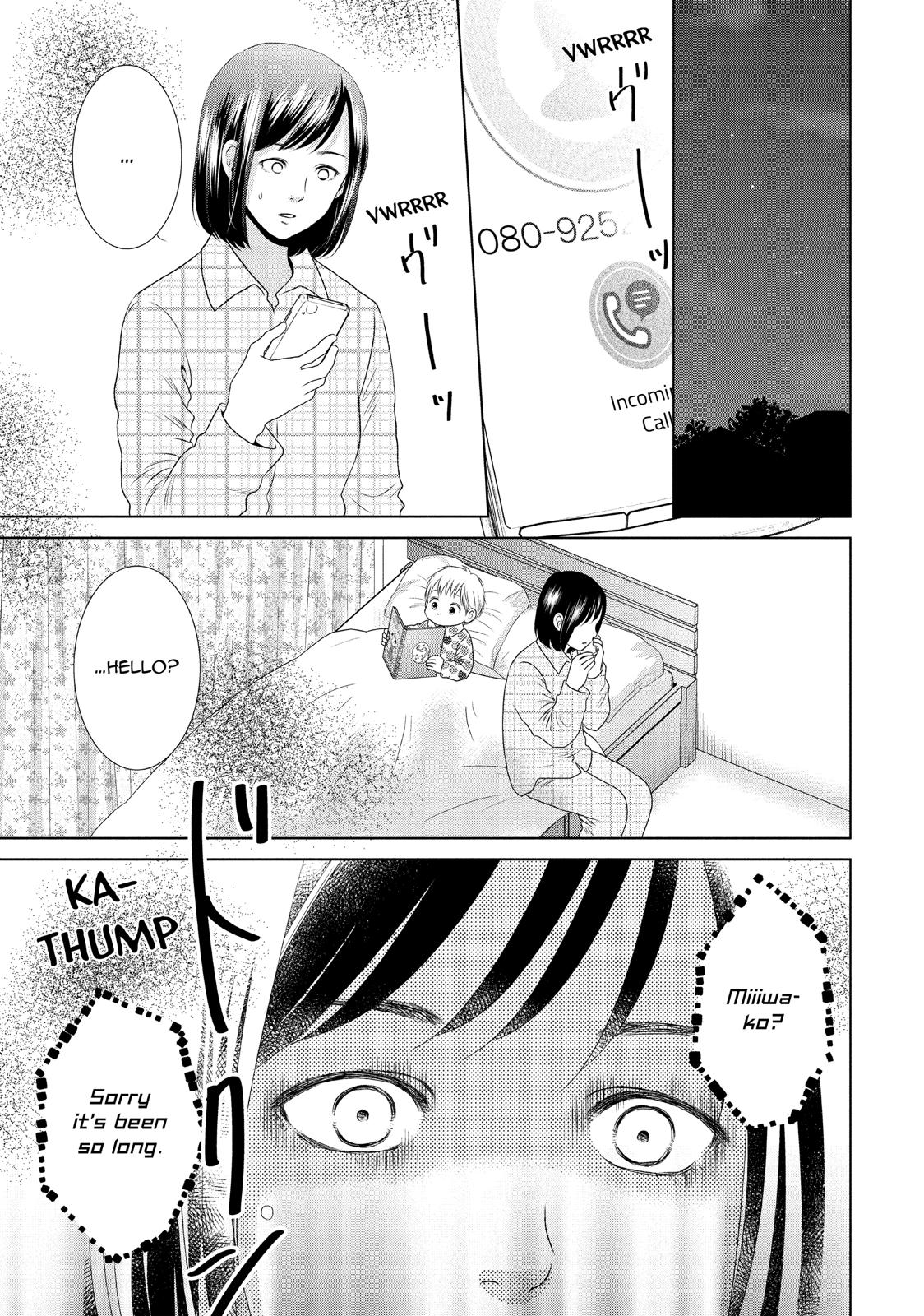 Guilty - Nakanu Hotaru ga Mi o Kogasu Chapter 26 page 59 - Chapter 26