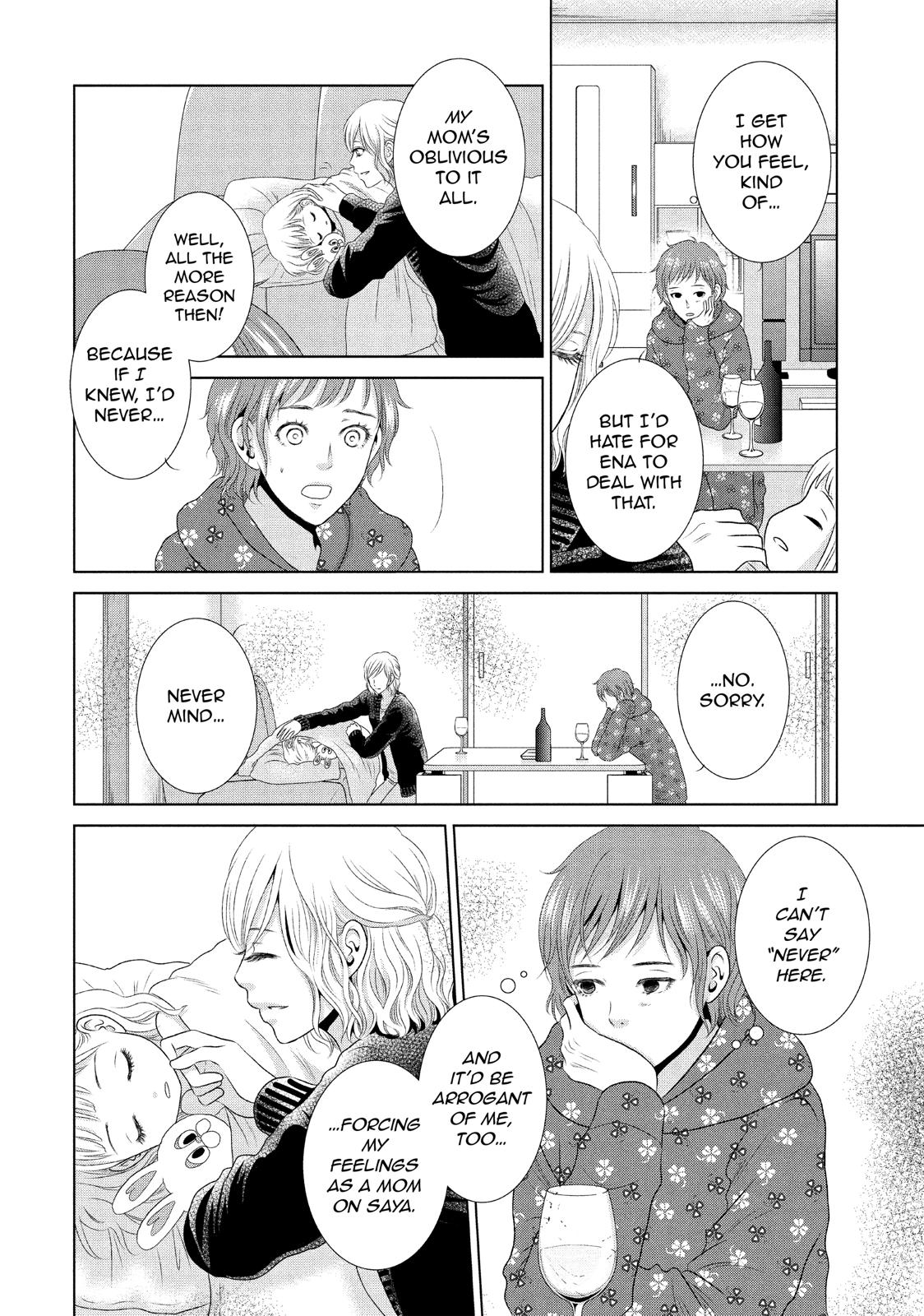 Guilty - Nakanu Hotaru ga Mi o Kogasu Chapter 26 page 6 - Chapter 26