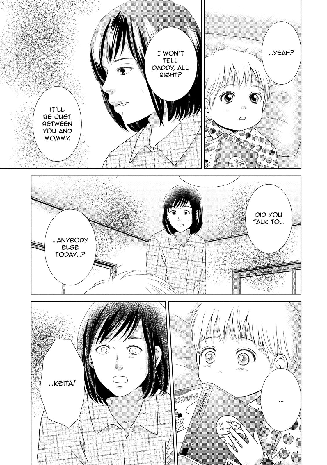 Guilty - Nakanu Hotaru ga Mi o Kogasu Chapter 26 page 61 - Chapter 26
