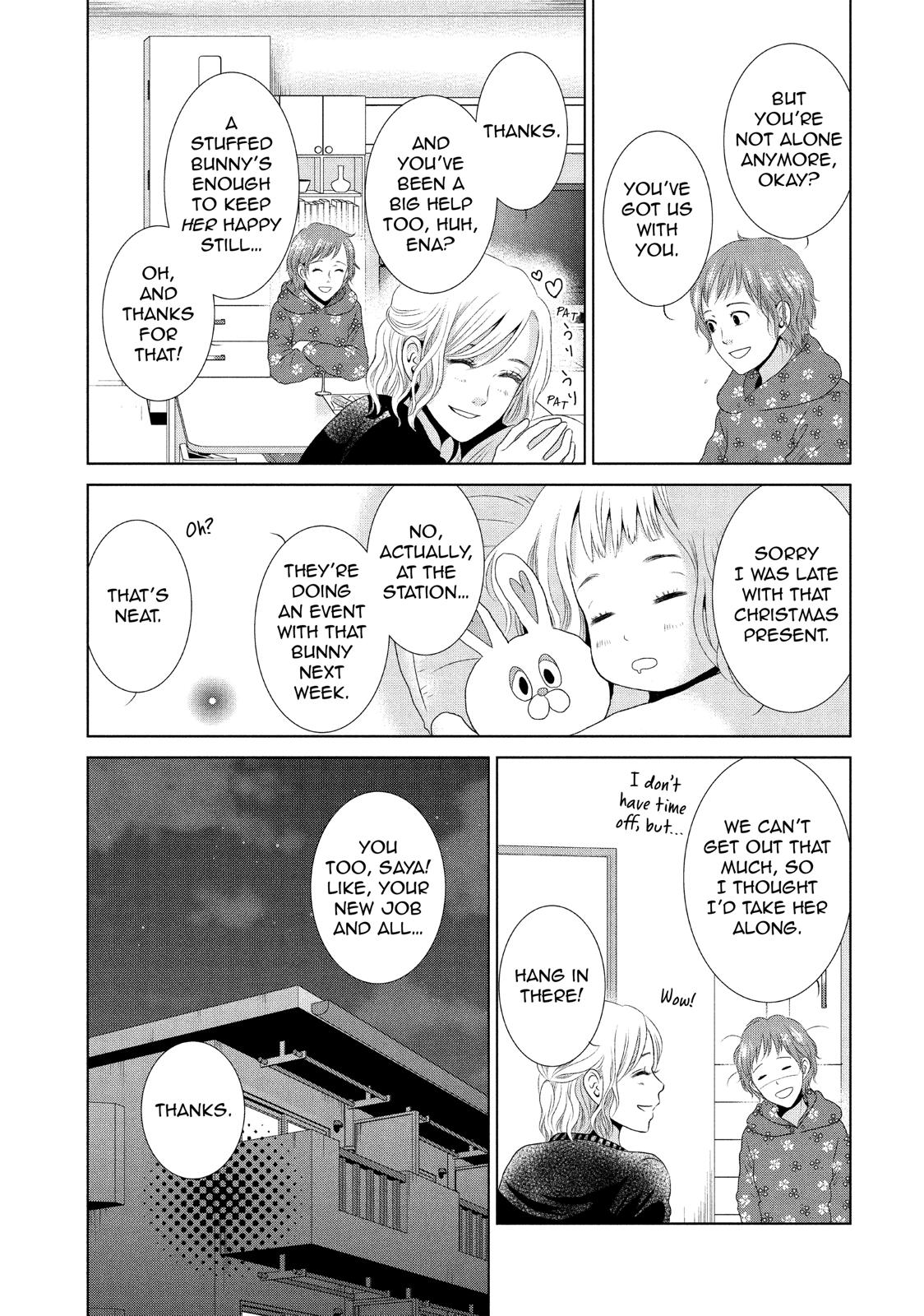 Guilty - Nakanu Hotaru ga Mi o Kogasu Chapter 26 page 7 - Chapter 26