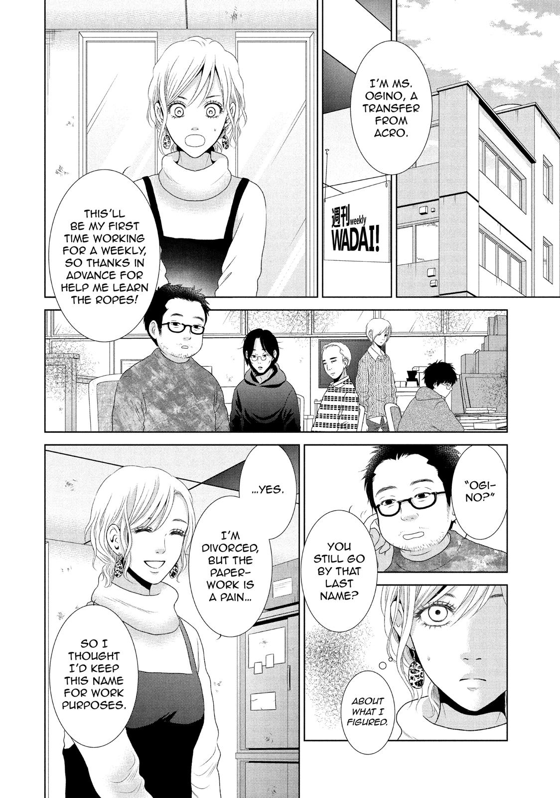 Guilty - Nakanu Hotaru ga Mi o Kogasu Chapter 26 page 8 - Chapter 26