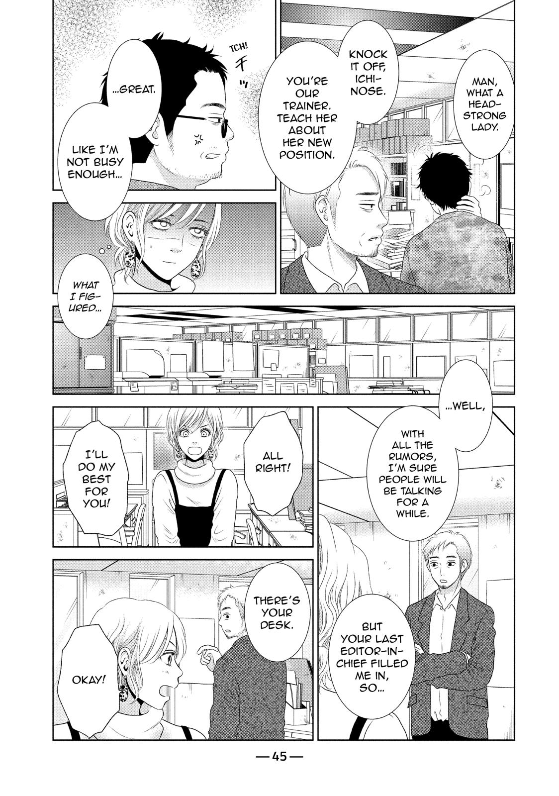 Guilty - Nakanu Hotaru ga Mi o Kogasu Chapter 26 page 9 - Chapter 26