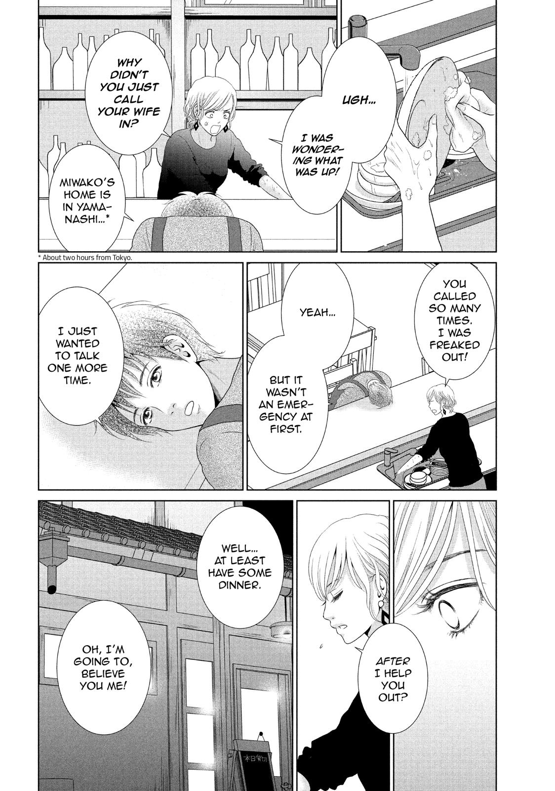 Guilty - Nakanu Hotaru ga Mi o Kogasu Chapter 28 page 12 - Chapter 28