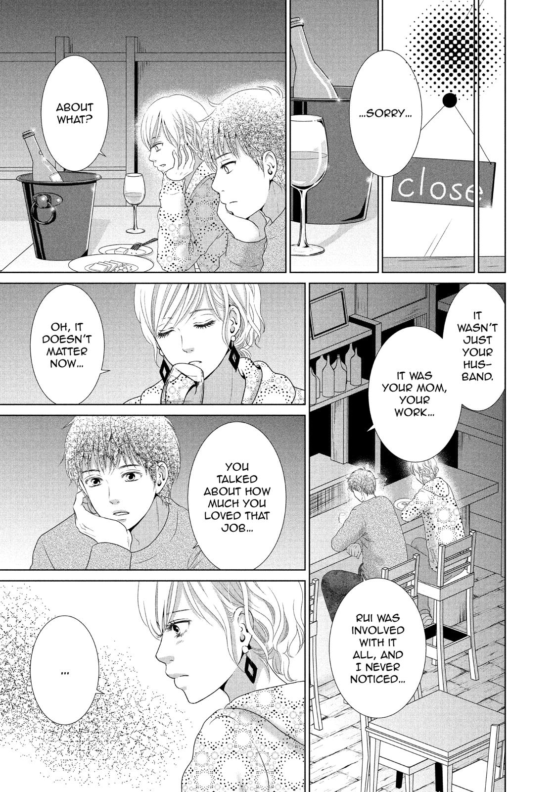 Guilty - Nakanu Hotaru ga Mi o Kogasu Chapter 28 page 13 - Chapter 28