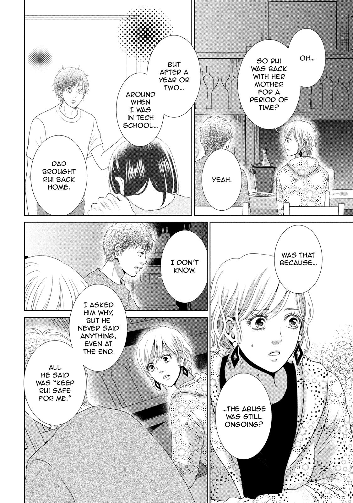 Guilty - Nakanu Hotaru ga Mi o Kogasu Chapter 28 page 18 - Chapter 28