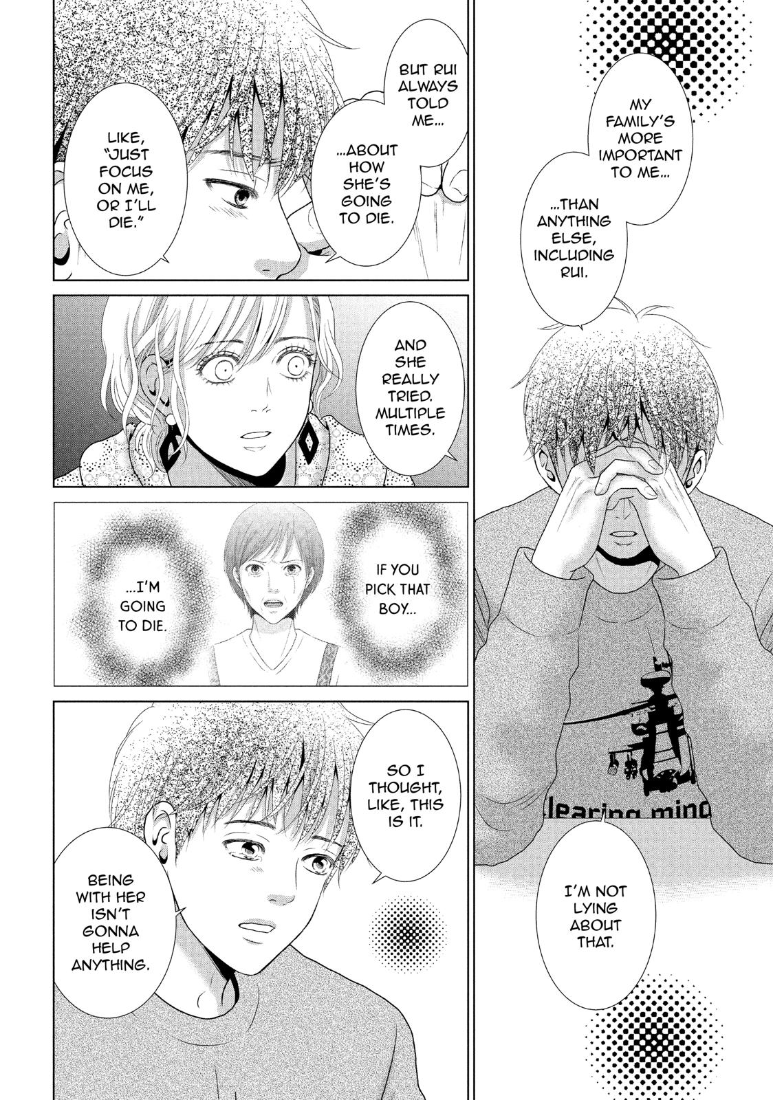 Guilty - Nakanu Hotaru ga Mi o Kogasu Chapter 28 page 22 - Chapter 28