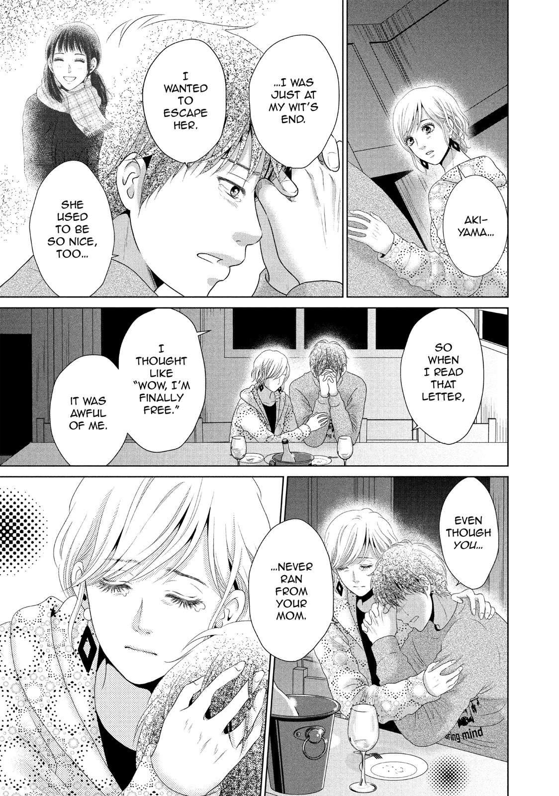 Guilty - Nakanu Hotaru ga Mi o Kogasu Chapter 28 page 23 - Chapter 28