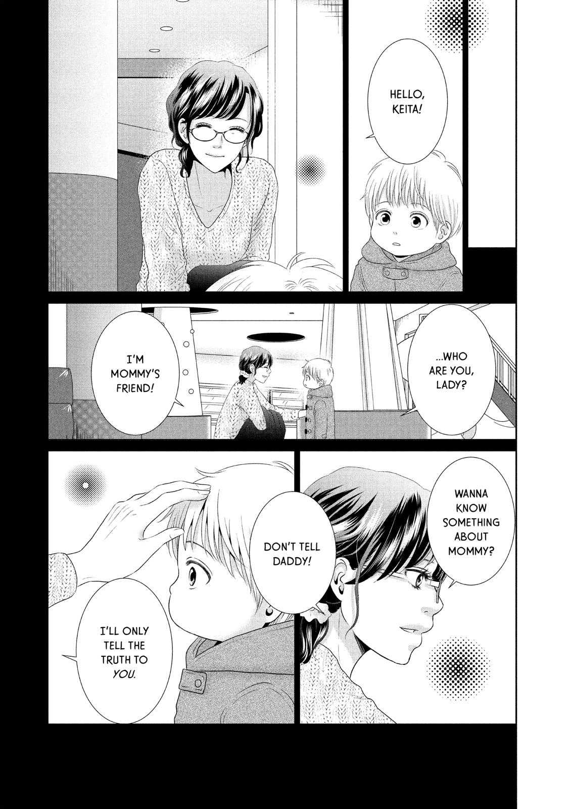 Guilty - Nakanu Hotaru ga Mi o Kogasu Chapter 28 page 25 - Chapter 28