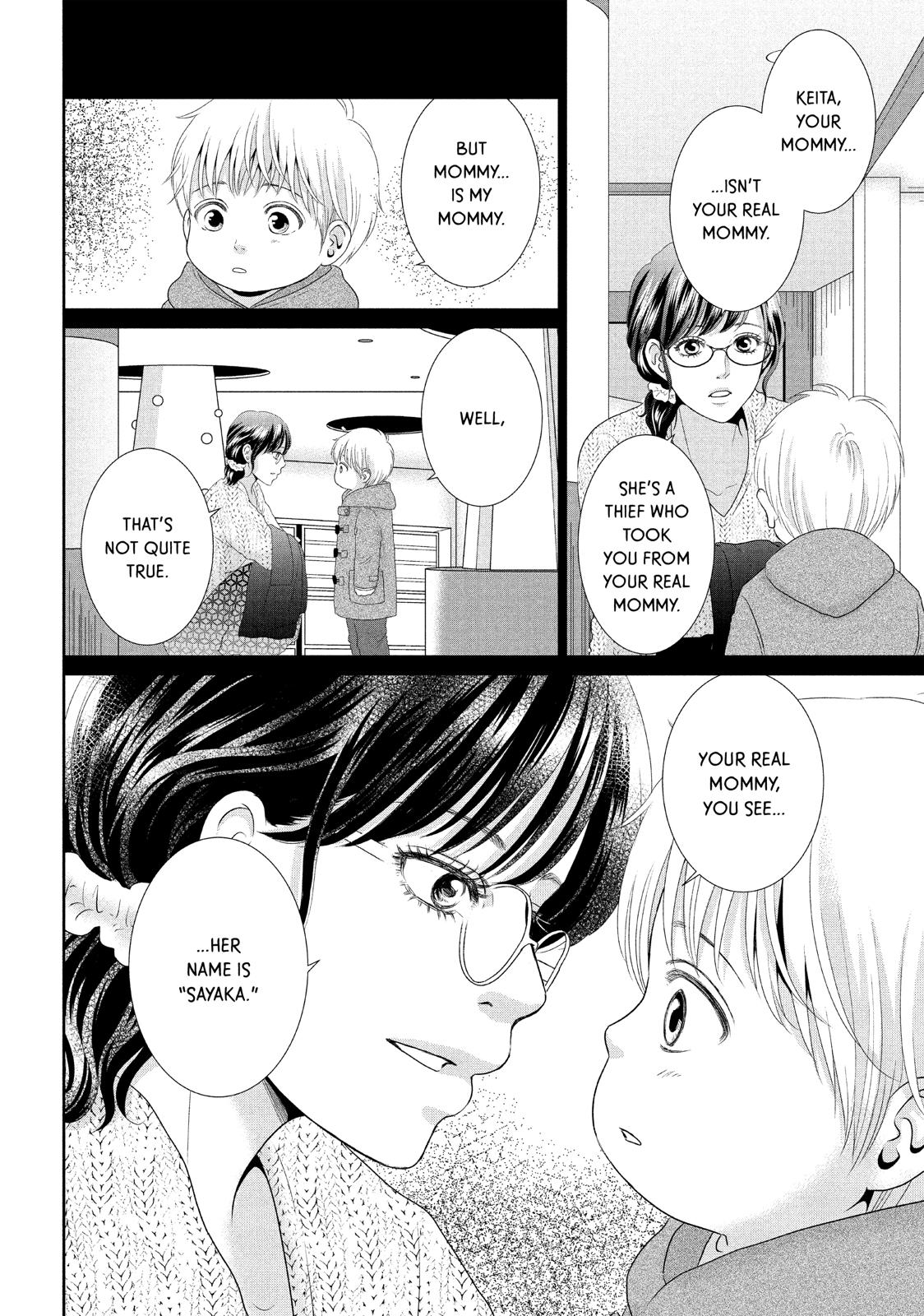 Guilty - Nakanu Hotaru ga Mi o Kogasu Chapter 28 page 26 - Chapter 28