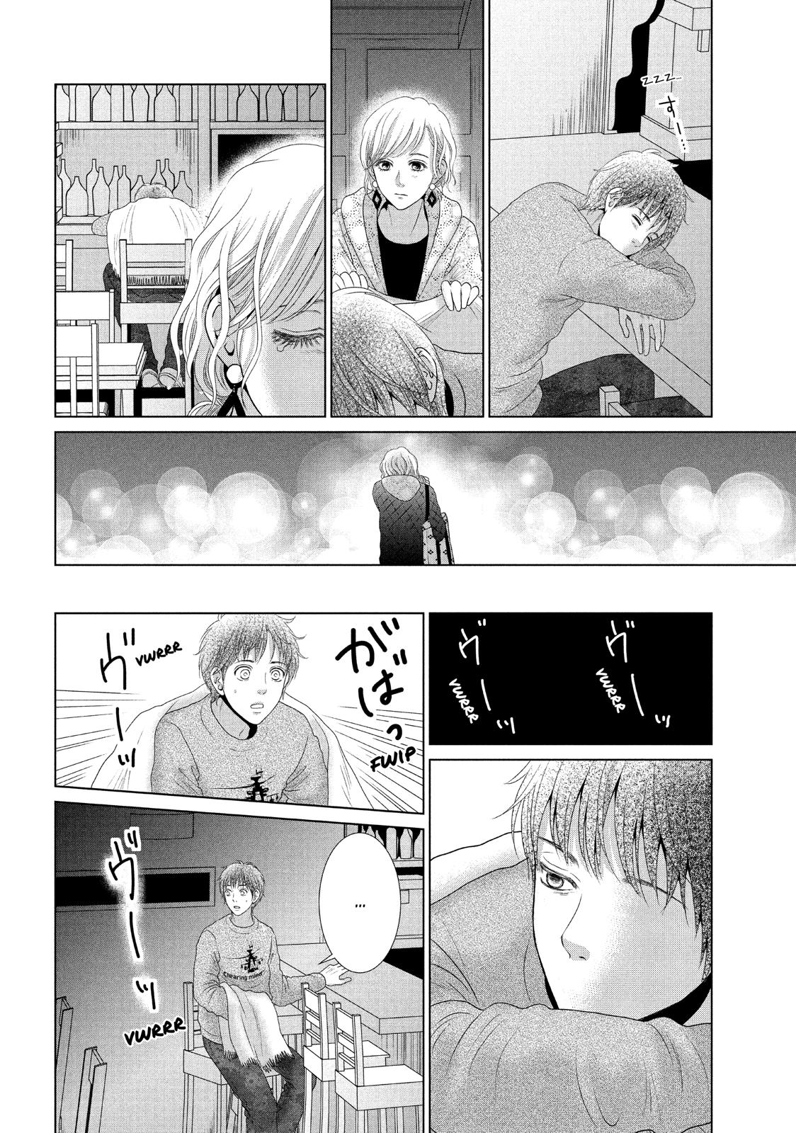 Guilty - Nakanu Hotaru ga Mi o Kogasu Chapter 28 page 28 - Chapter 28