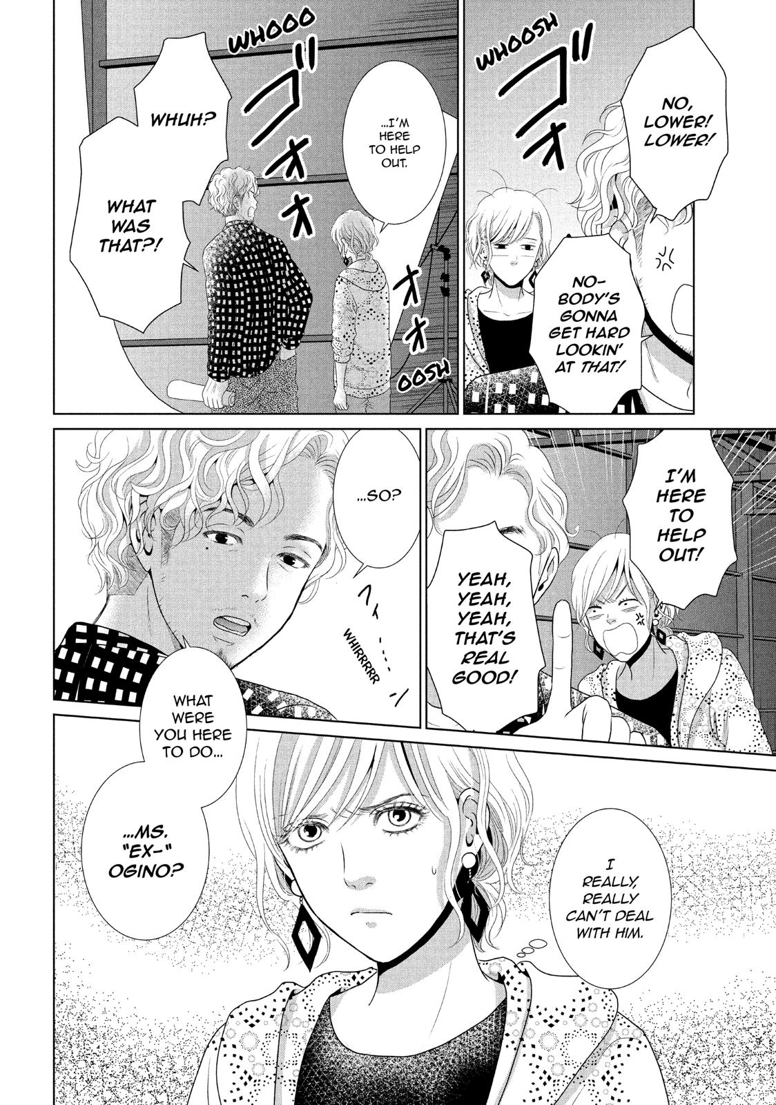 Guilty - Nakanu Hotaru ga Mi o Kogasu Chapter 28 page 6 - Chapter 28