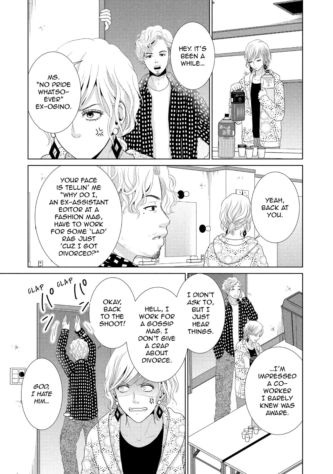Guilty - Nakanu Hotaru ga Mi o Kogasu Chapter 28 page 7 - Chapter 28