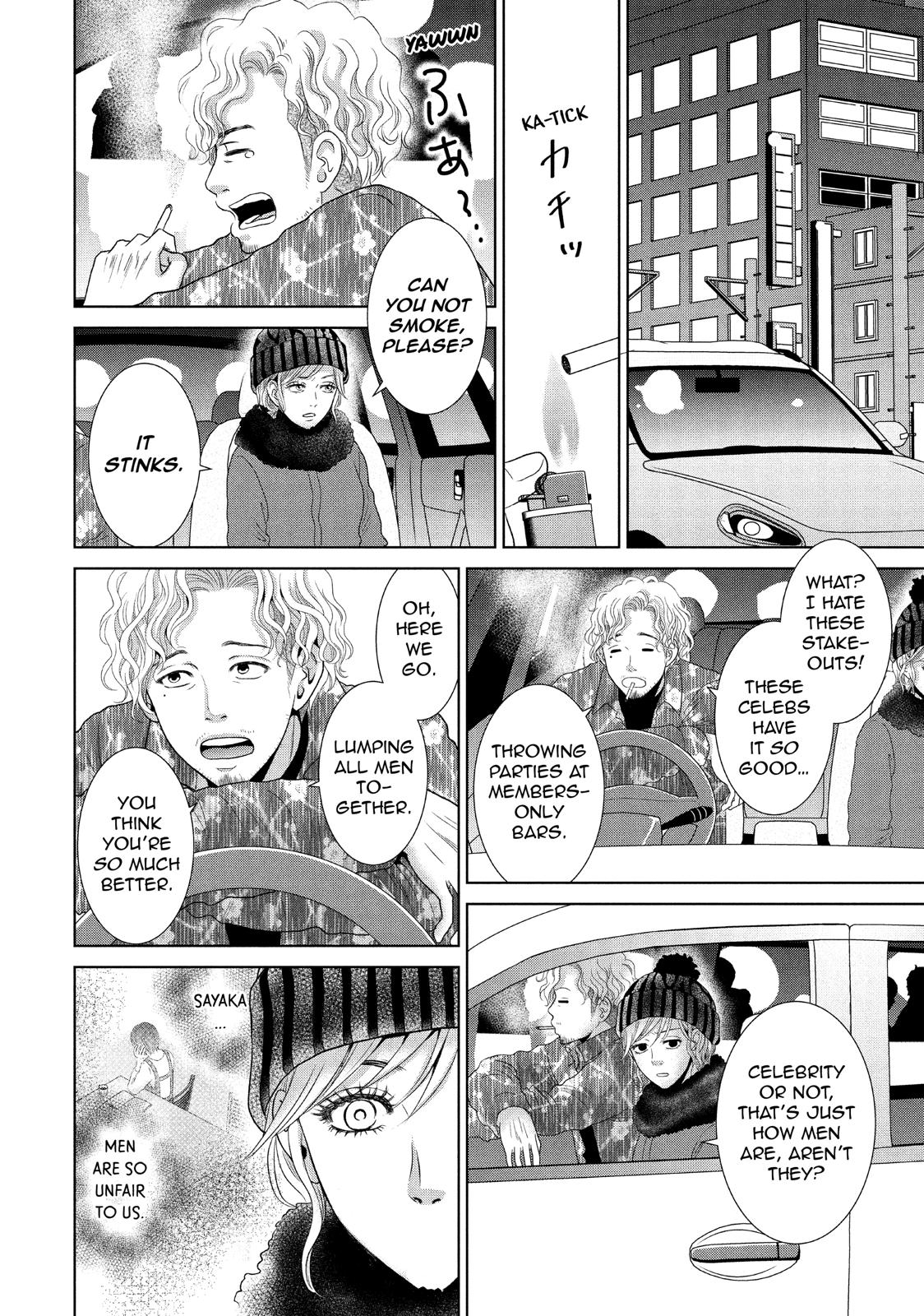 Guilty - Nakanu Hotaru ga Mi o Kogasu Chapter 29 page 10 - Chapter 29