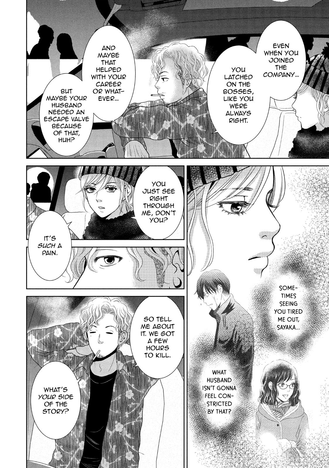 Guilty - Nakanu Hotaru ga Mi o Kogasu Chapter 29 page 12 - Chapter 29