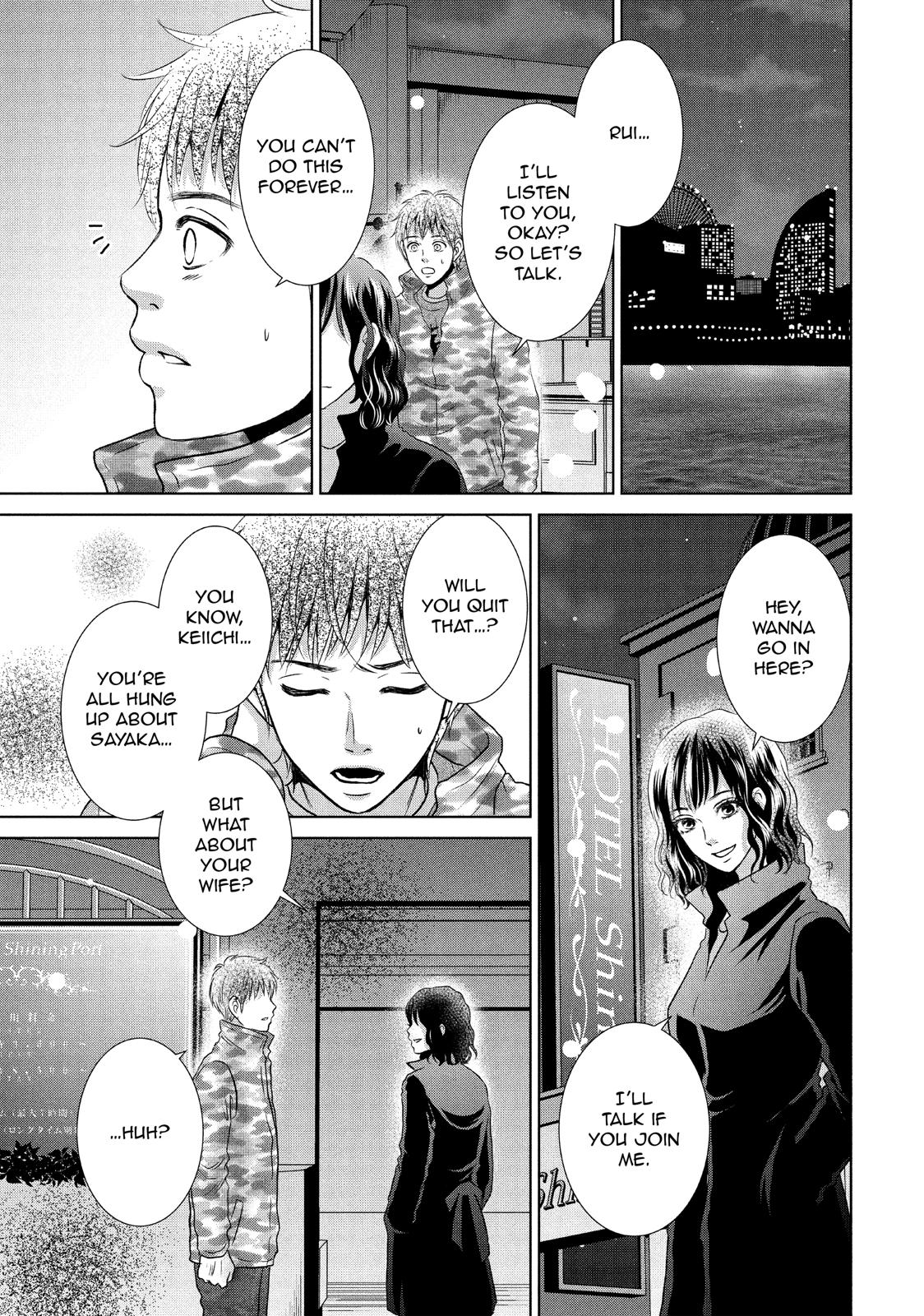 Guilty - Nakanu Hotaru ga Mi o Kogasu Chapter 29 page 13 - Chapter 29