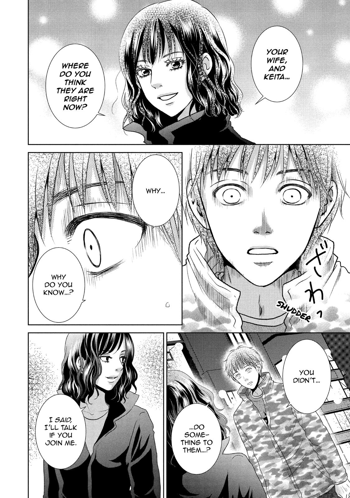 Guilty - Nakanu Hotaru ga Mi o Kogasu Chapter 29 page 14 - Chapter 29