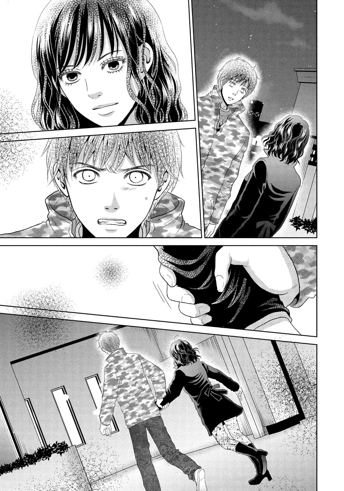 Guilty - Nakanu Hotaru ga Mi o Kogasu Chapter 29 page 15 - Chapter 29