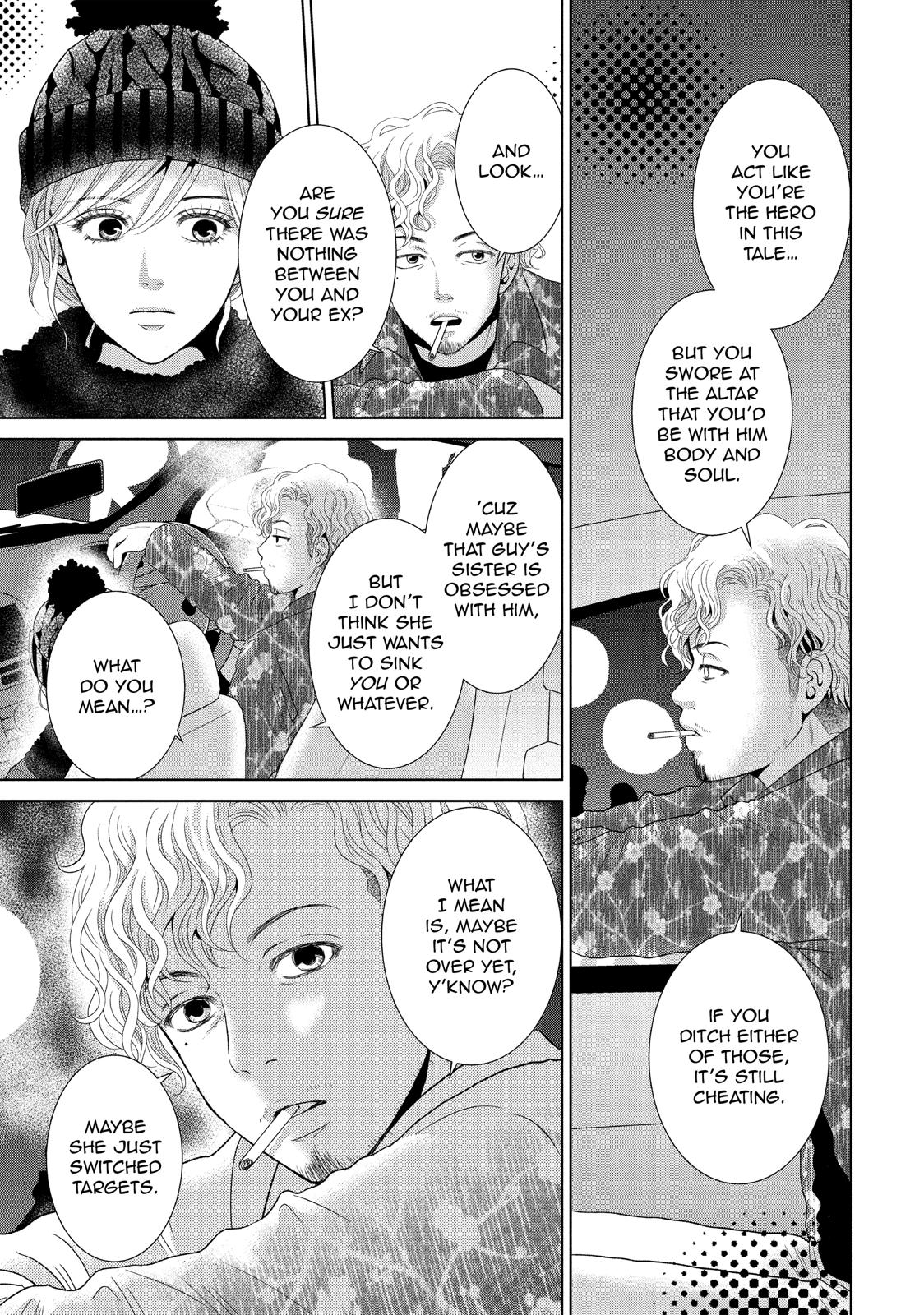 Guilty - Nakanu Hotaru ga Mi o Kogasu Chapter 29 page 17 - Chapter 29