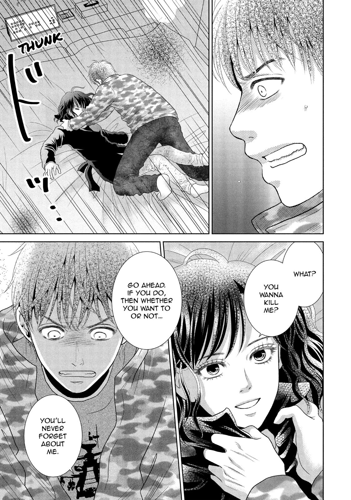 Guilty - Nakanu Hotaru ga Mi o Kogasu Chapter 29 page 19 - Chapter 29