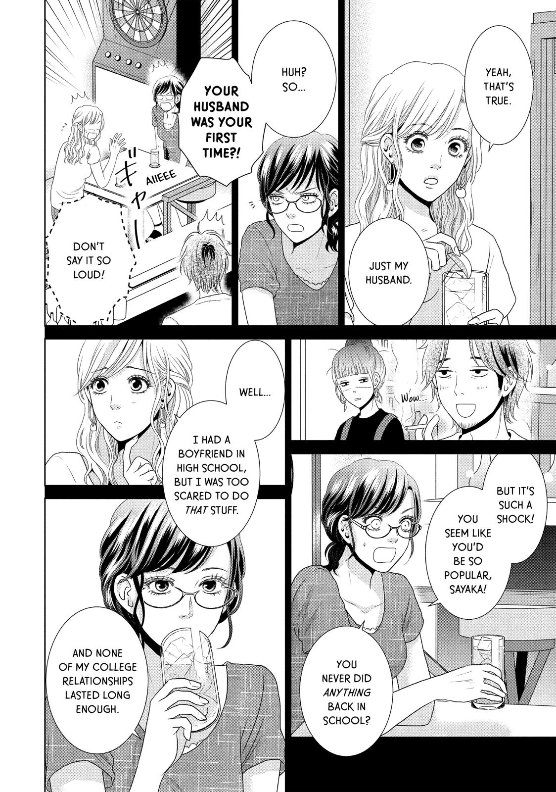Guilty - Nakanu Hotaru ga Mi o Kogasu Chapter 29 page 2 - Chapter 29