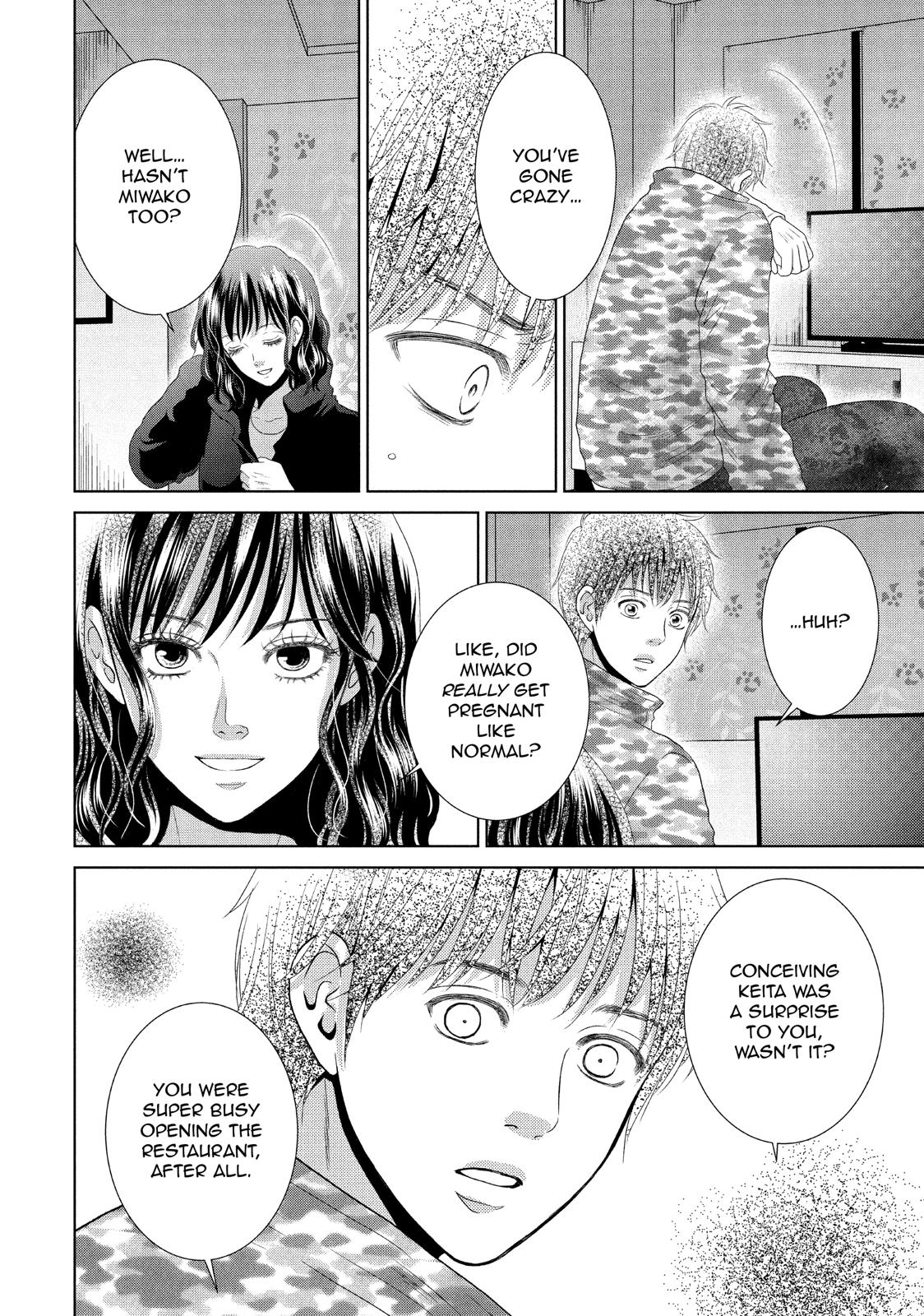 Guilty - Nakanu Hotaru ga Mi o Kogasu Chapter 29 page 20 - Chapter 29