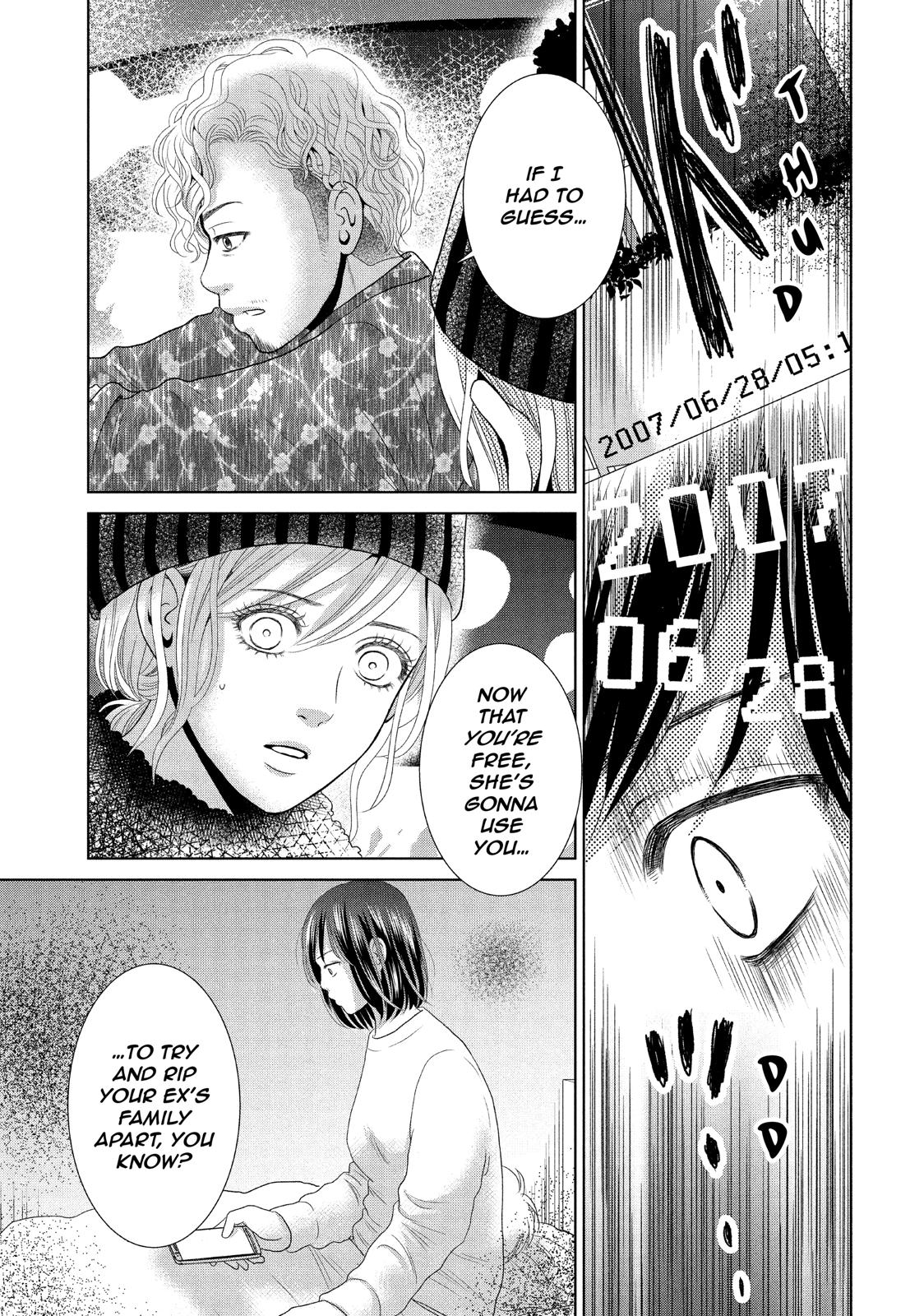 Guilty - Nakanu Hotaru ga Mi o Kogasu Chapter 29 page 27 - Chapter 29