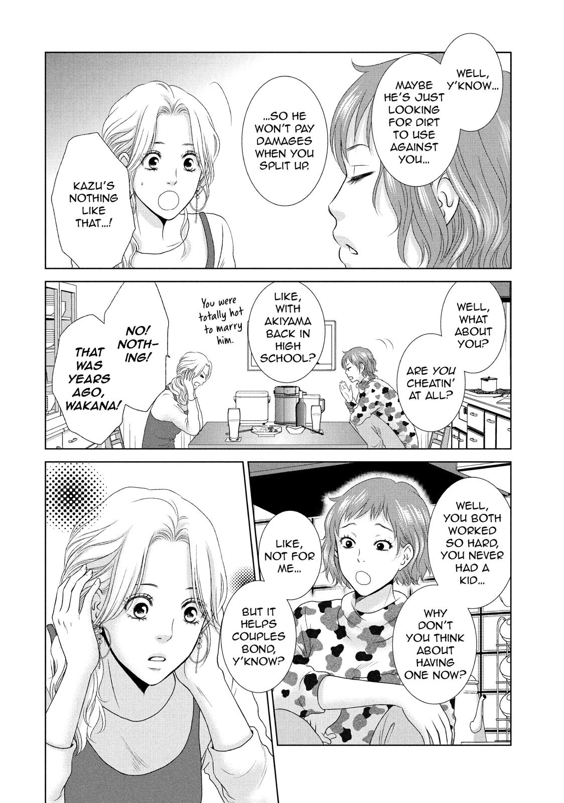 Guilty - Nakanu Hotaru ga Mi o Kogasu Chapter 3 page 12 - Chapter 3