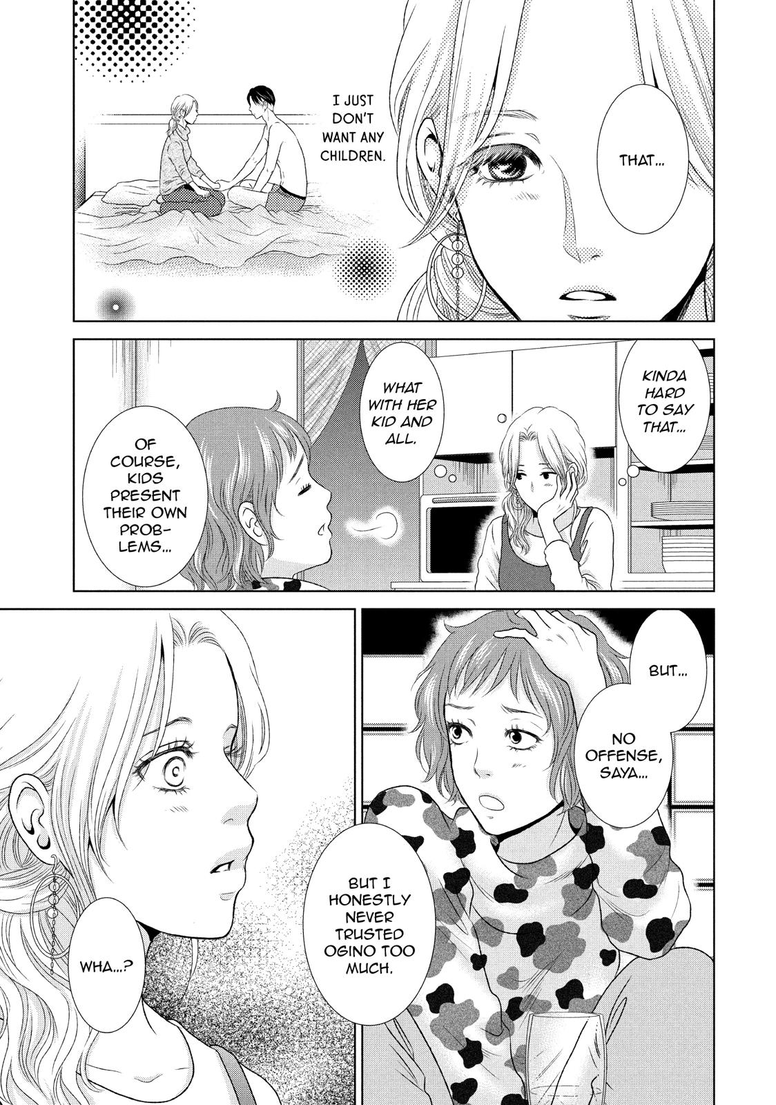 Guilty - Nakanu Hotaru ga Mi o Kogasu Chapter 3 page 13 - Chapter 3