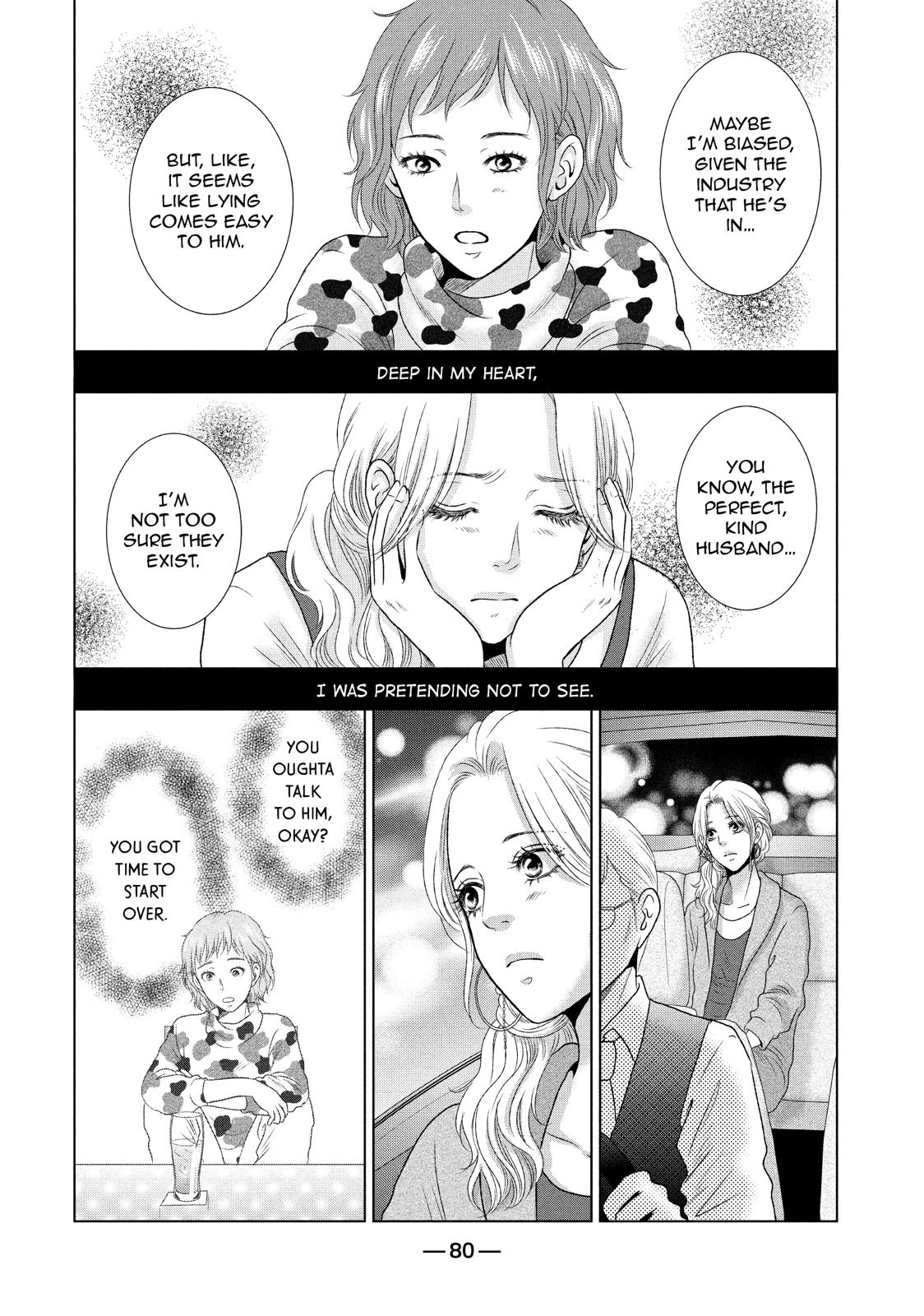 Guilty - Nakanu Hotaru ga Mi o Kogasu Chapter 3 page 14 - Chapter 3