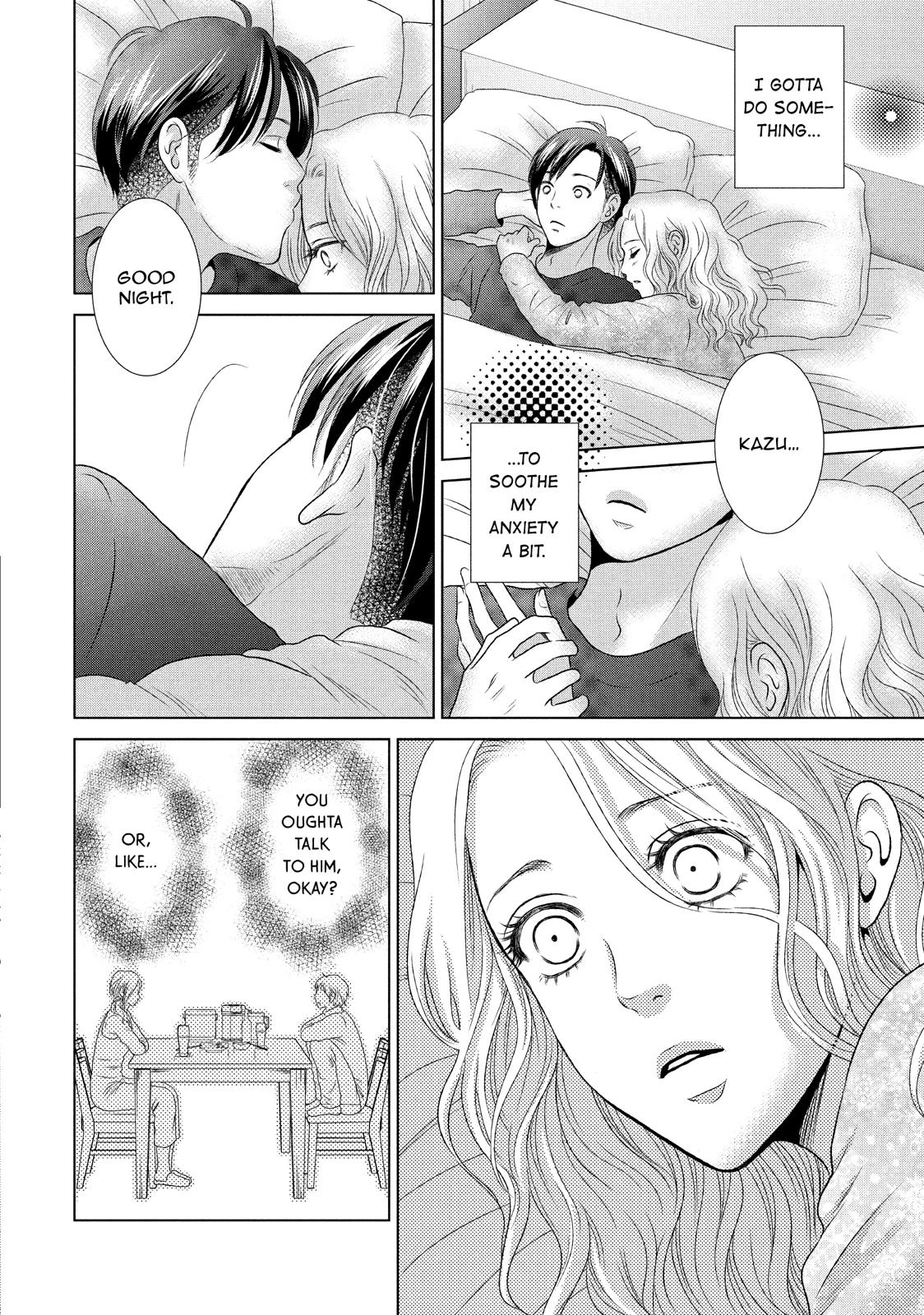Guilty - Nakanu Hotaru ga Mi o Kogasu Chapter 3 page 16 - Chapter 3