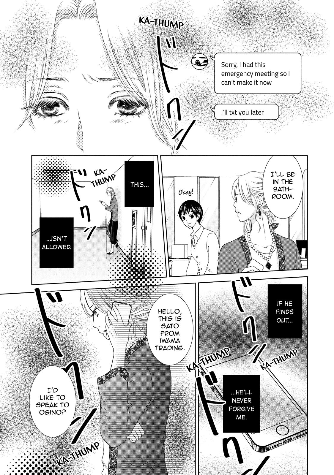 Guilty - Nakanu Hotaru ga Mi o Kogasu Chapter 3 page 19 - Chapter 3
