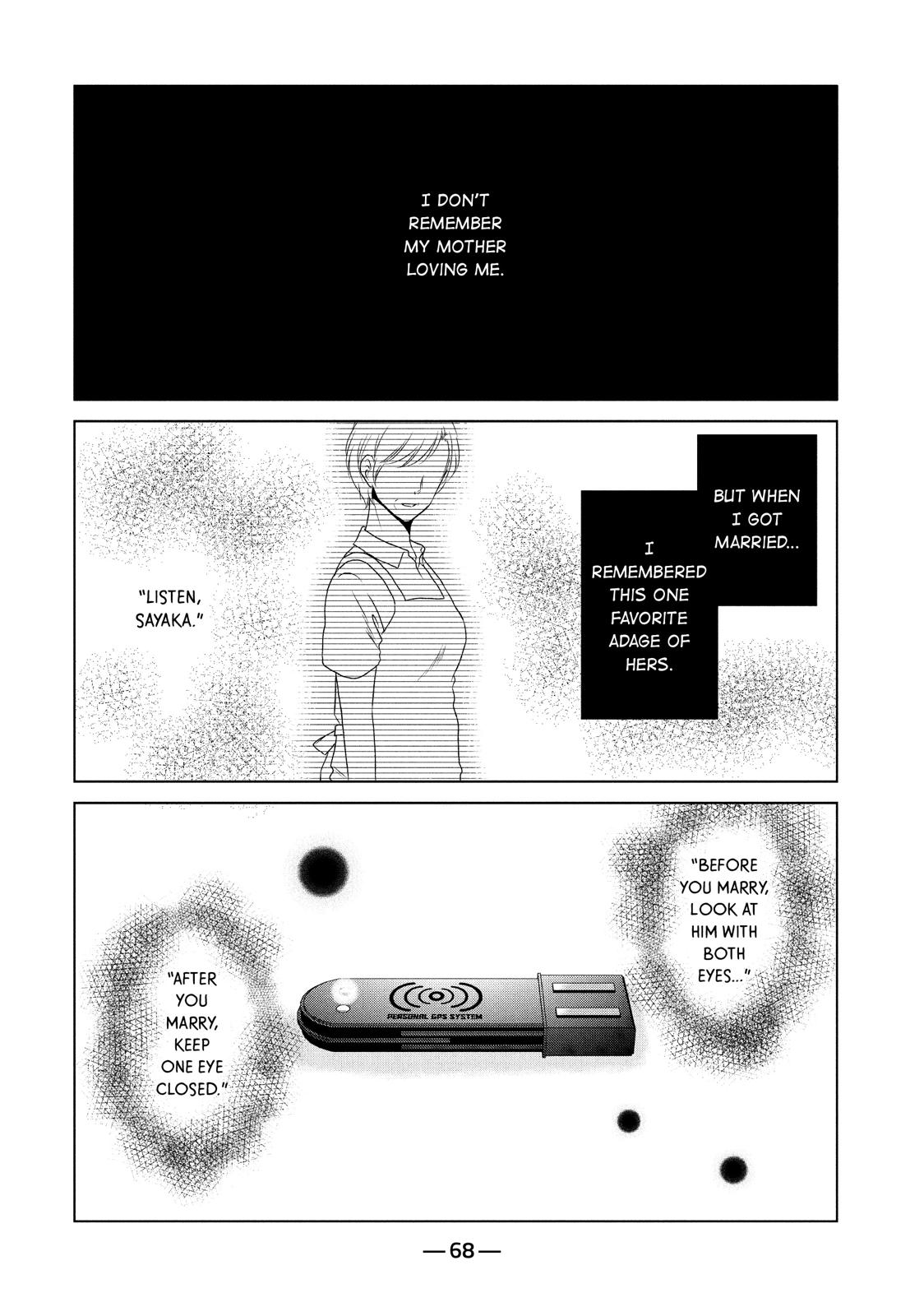 Guilty - Nakanu Hotaru ga Mi o Kogasu Chapter 3 page 2 - Chapter 3